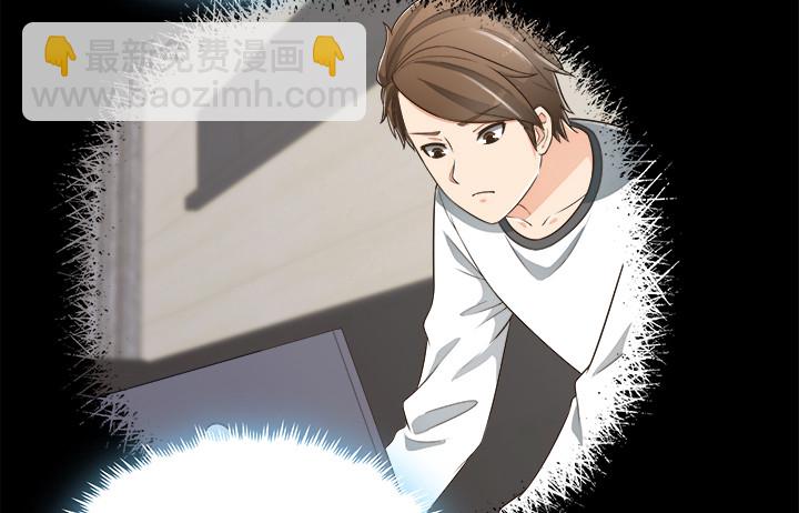 《燃烧吧！家政女王》65话 拆散他们不简单啊 第49页