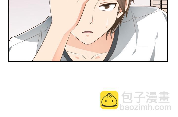 《燃烧吧！家政女王》65话 拆散他们不简单啊 第9页