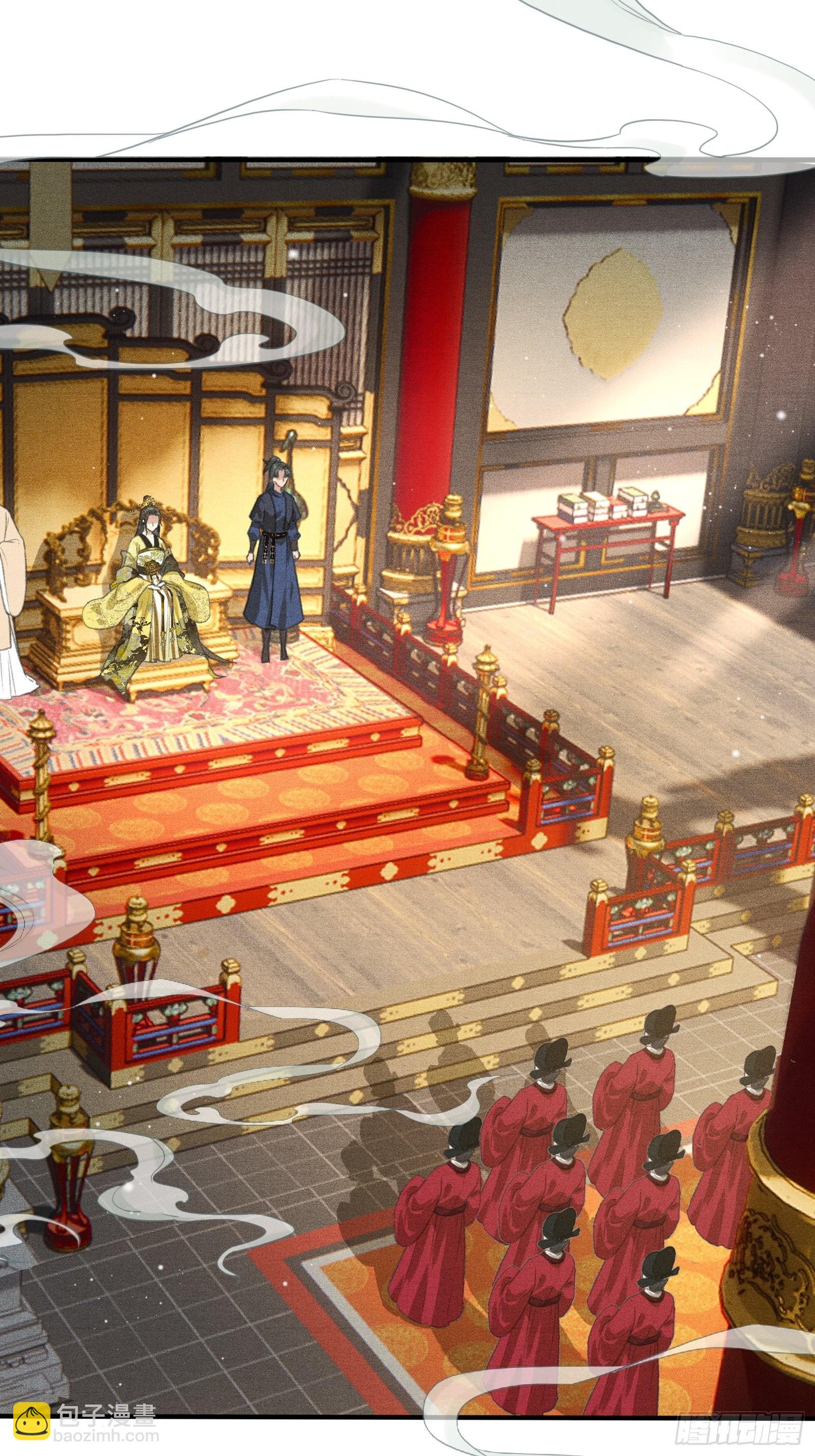《不守夫德(别名撒娇女帝最好命)》第二话您该登基了! 第17页