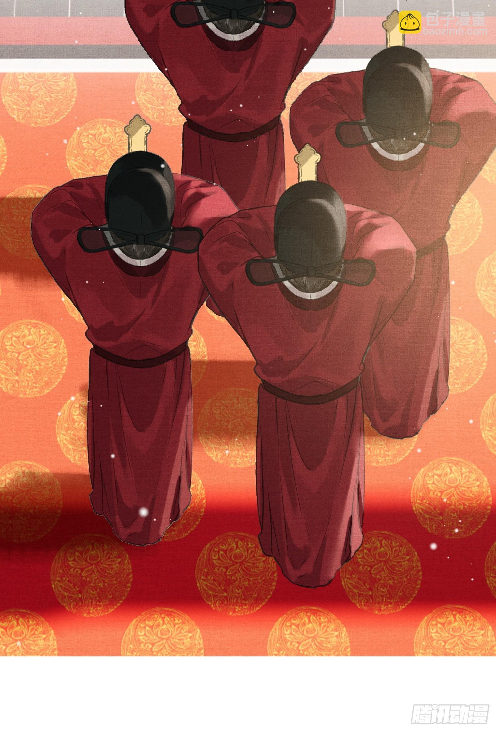 《不守夫德(别名撒娇女帝最好命)》第二话您该登基了! 第27页
