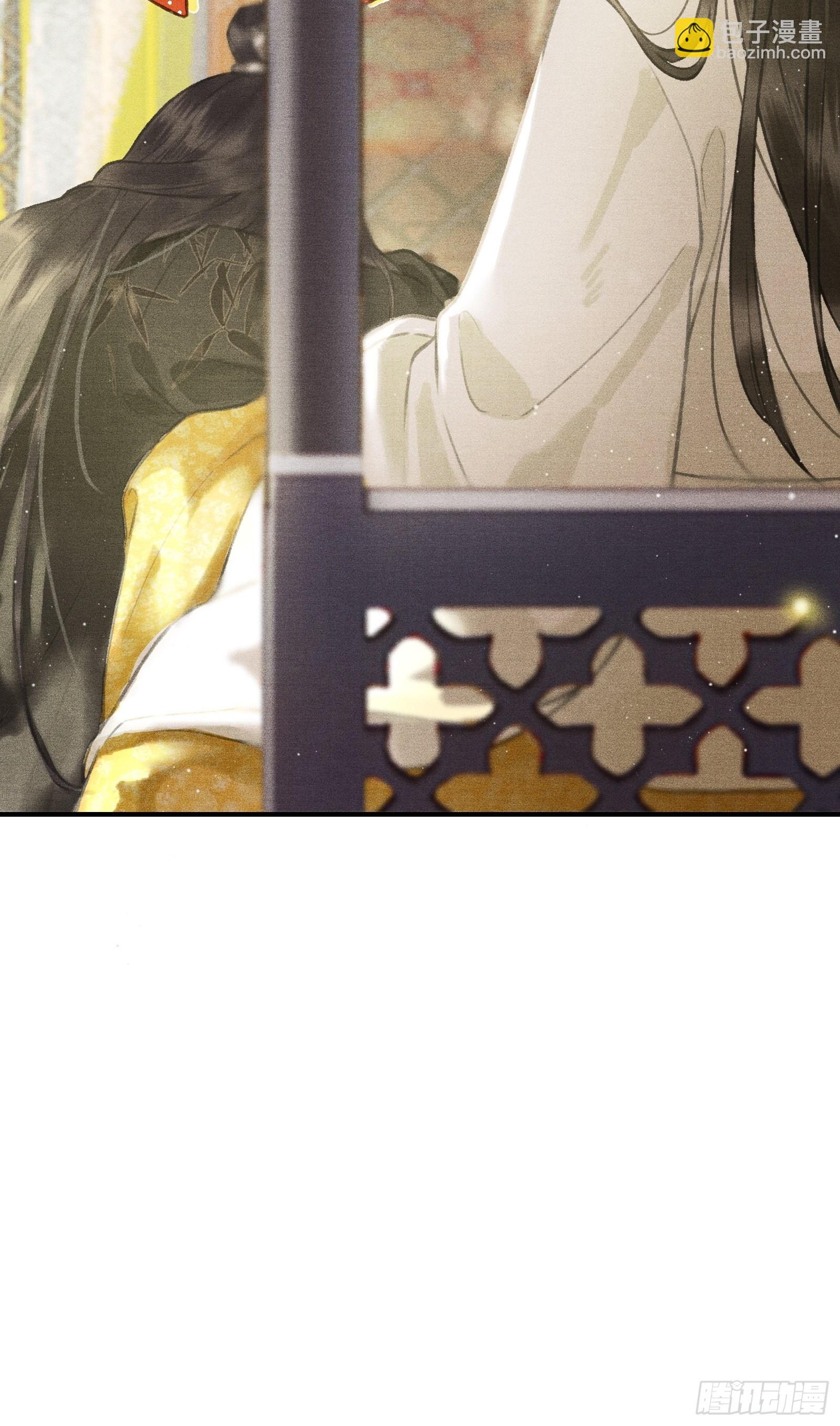 《不守夫德(别名撒娇女帝最好命)》第二话您该登基了! 第6页