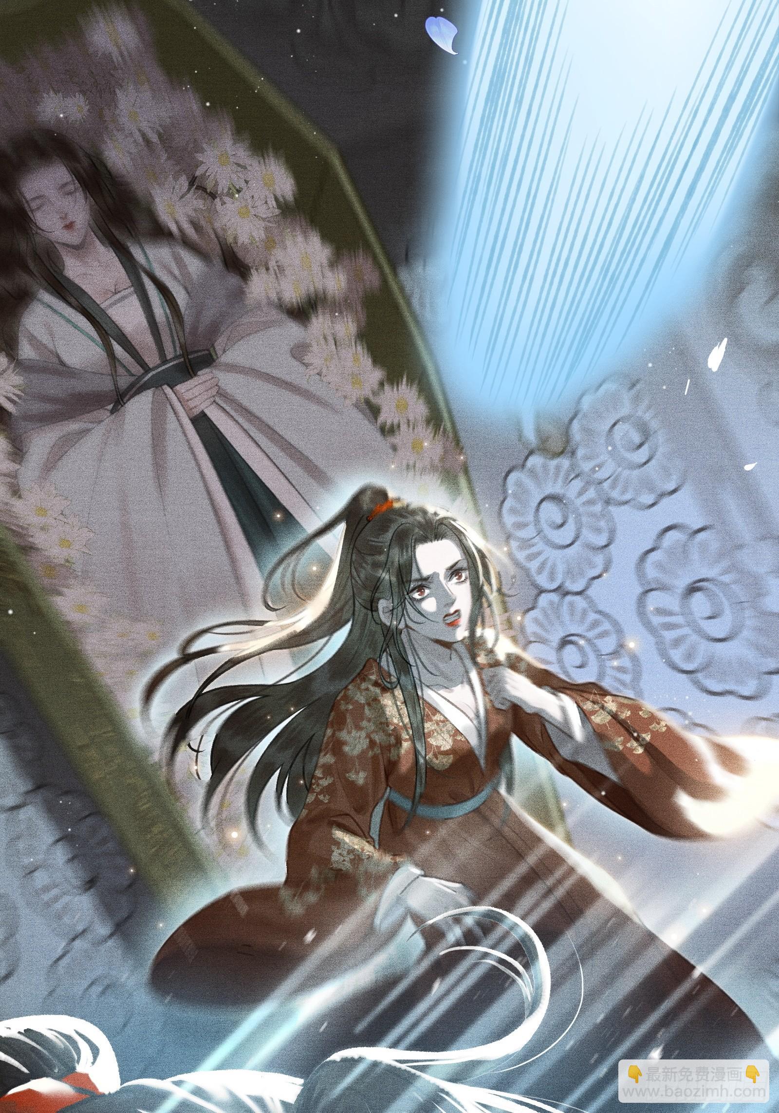 《不守夫德(别名撒娇女帝最好命)》序章 第3页