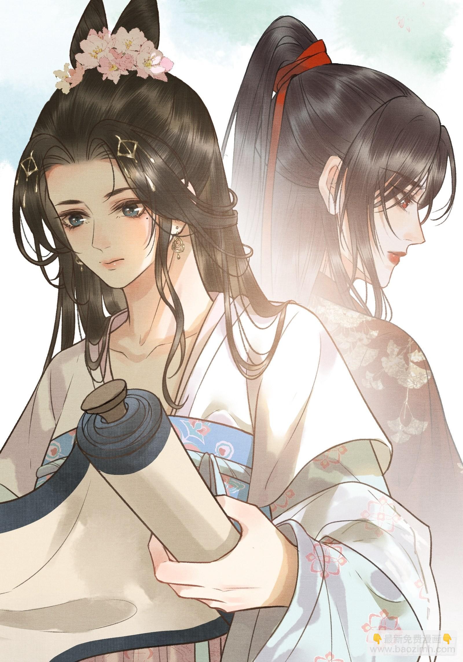 《不守夫德(别名撒娇女帝最好命)》序章 第6页