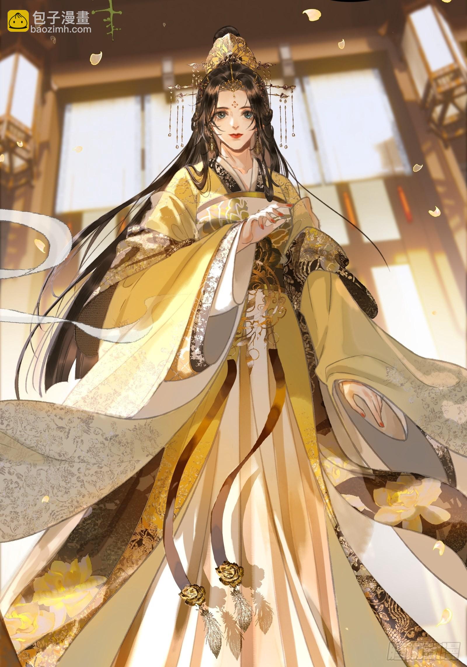 《不守夫德(别名撒娇女帝最好命)》序章 第8页