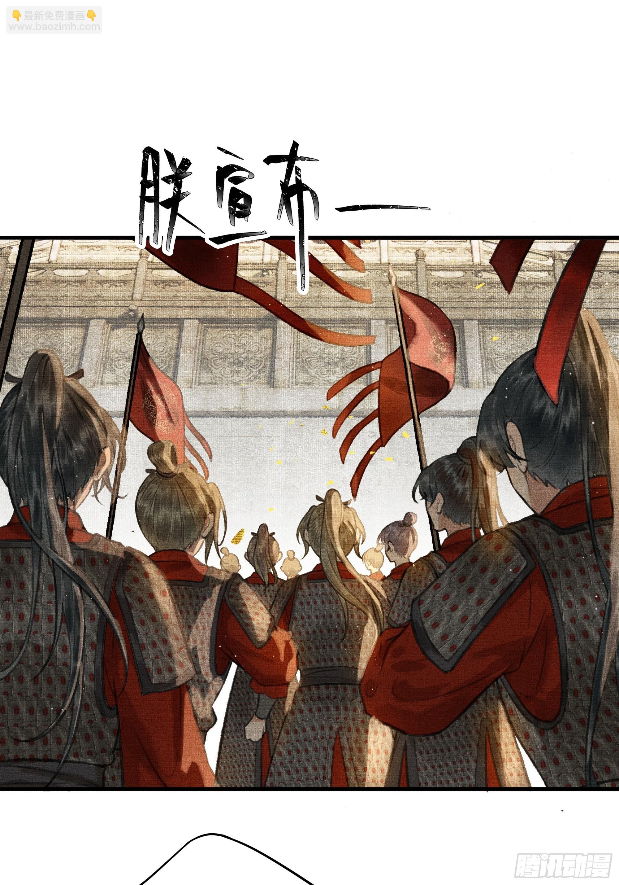 《不守夫德(别名撒娇女帝最好命)》第一话朕统一天下后，穿越了？！ 第15页