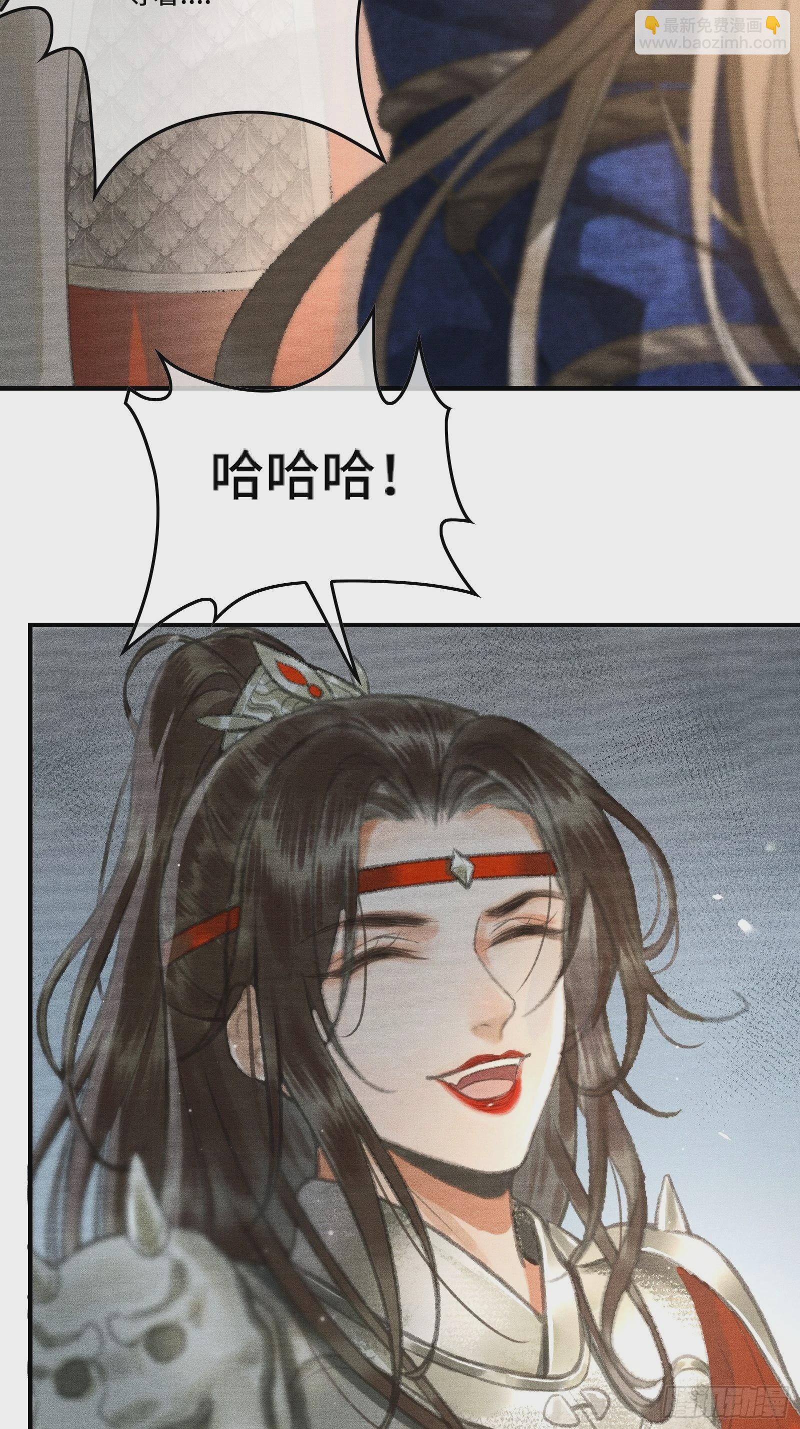 《不守夫德(别名撒娇女帝最好命)》第一话朕统一天下后，穿越了？！ 第25页