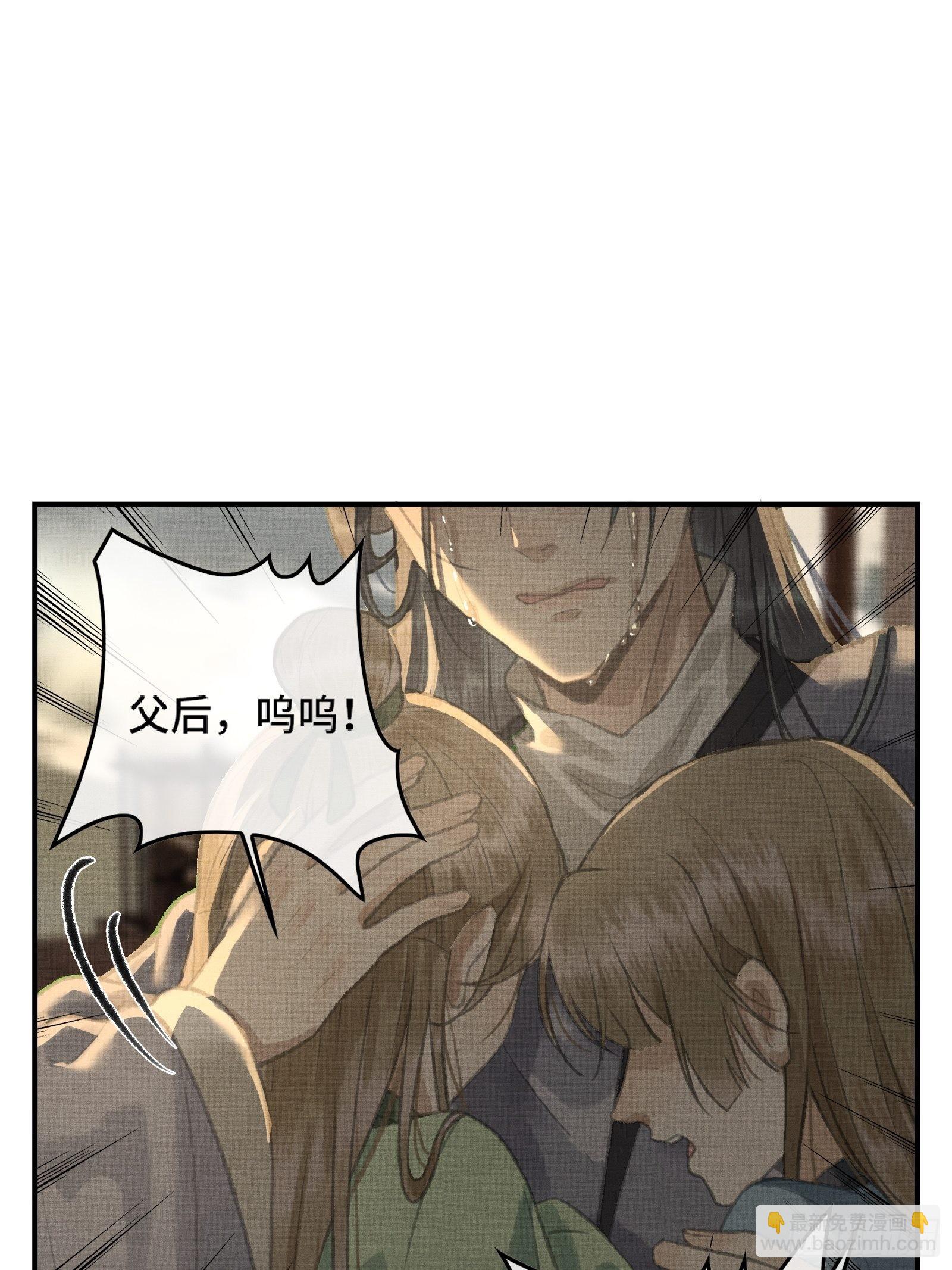 《不守夫德(别名撒娇女帝最好命)》第一话朕统一天下后，穿越了？！ 第29页