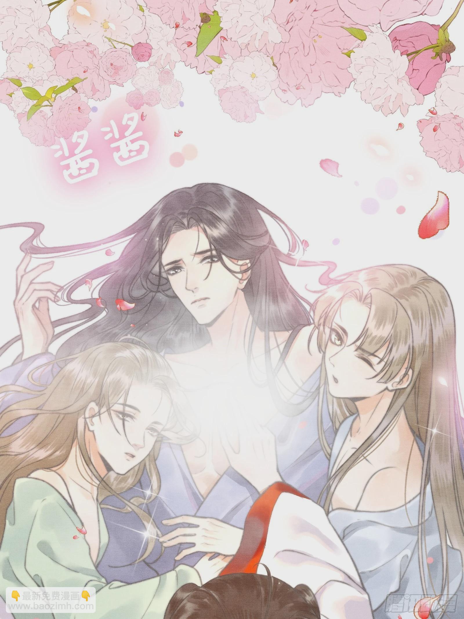 《不守夫德(别名撒娇女帝最好命)》第一话朕统一天下后，穿越了？！ 第31页