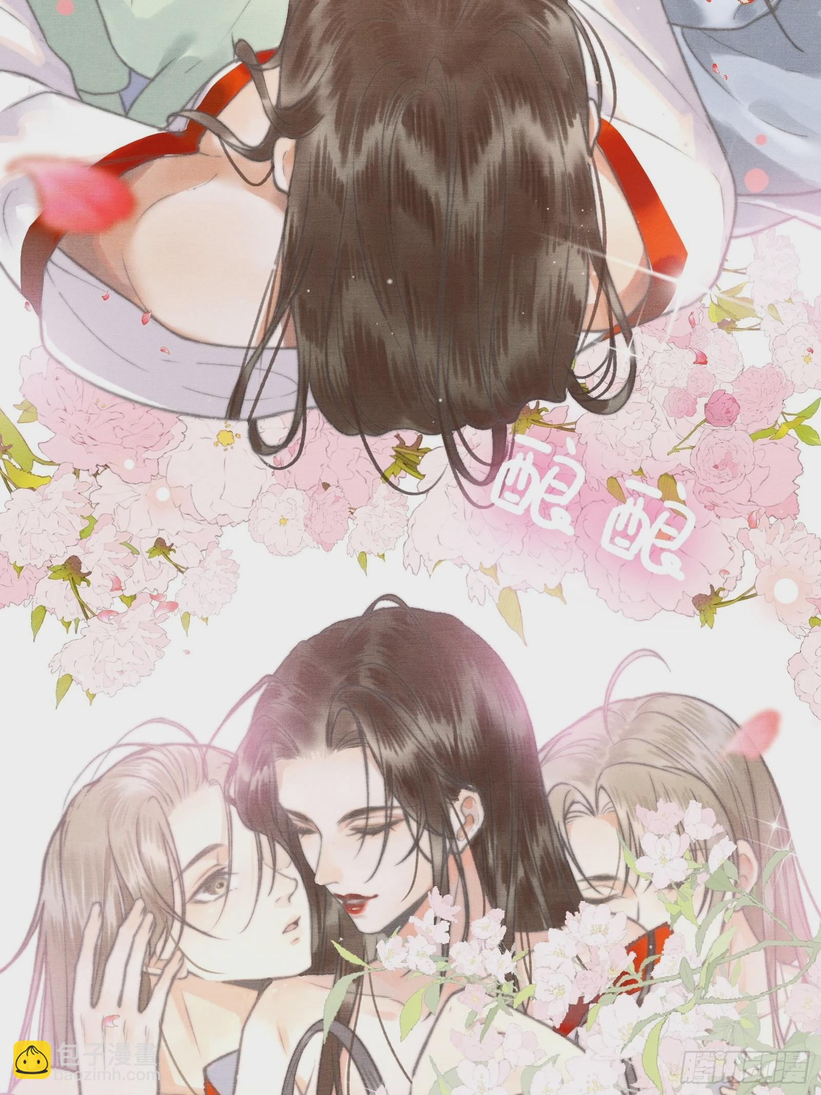《不守夫德(别名撒娇女帝最好命)》第一话朕统一天下后，穿越了？！ 第32页