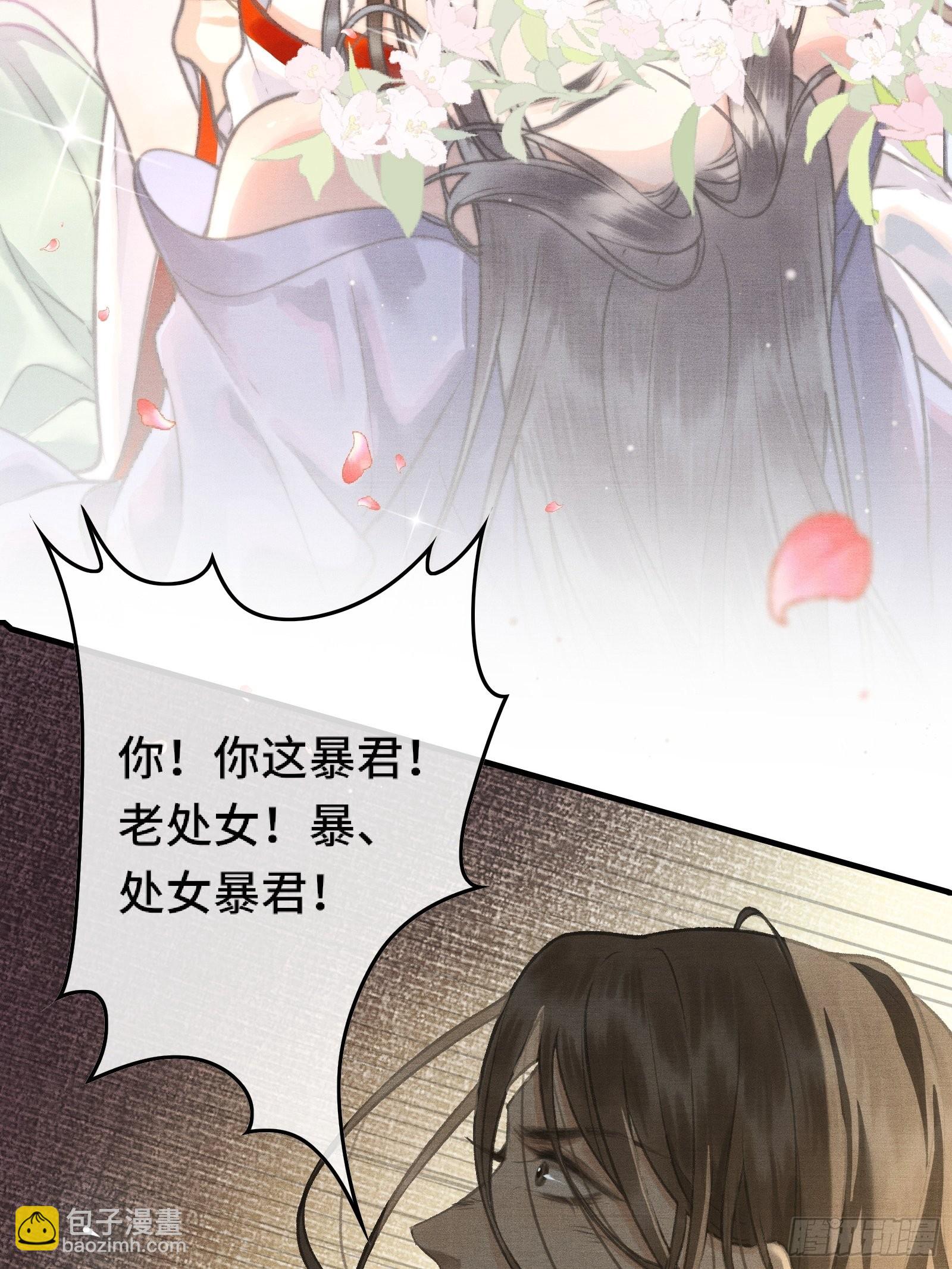 《不守夫德(别名撒娇女帝最好命)》第一话朕统一天下后，穿越了？！ 第33页