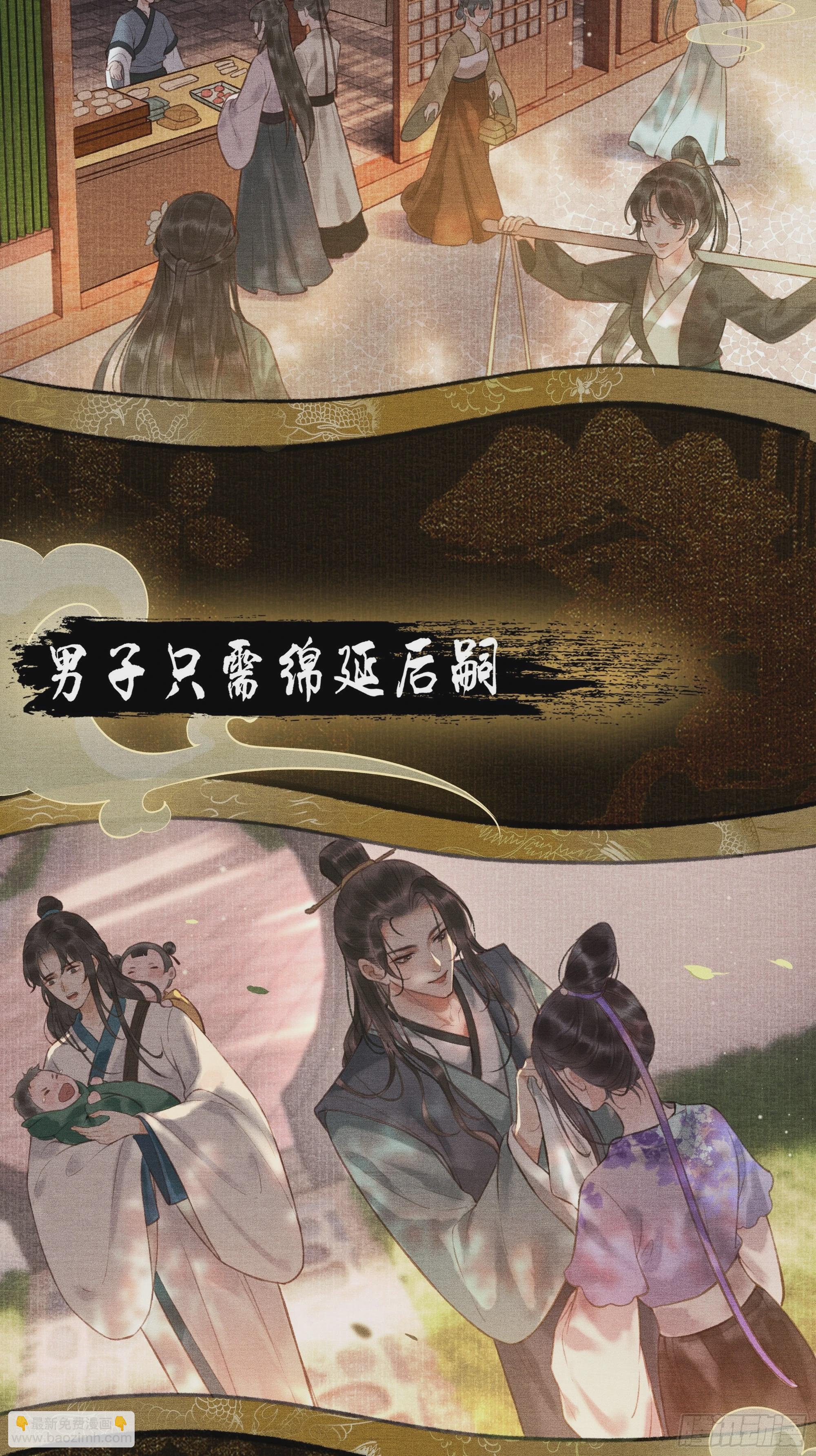《不守夫德(别名撒娇女帝最好命)》第一话朕统一天下后，穿越了？！ 第5页