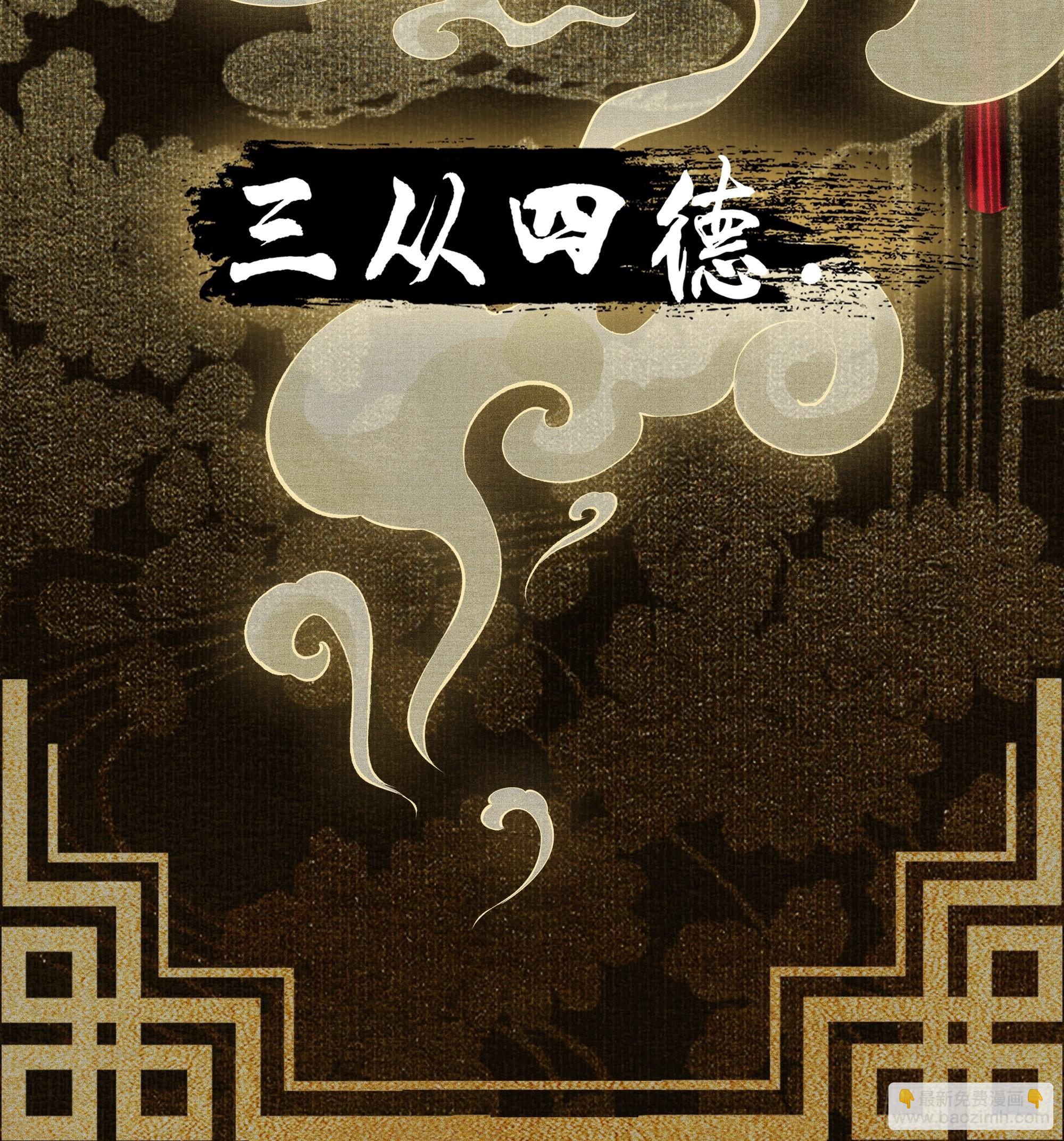 《不守夫德(别名撒娇女帝最好命)》第一话朕统一天下后，穿越了？！ 第7页
