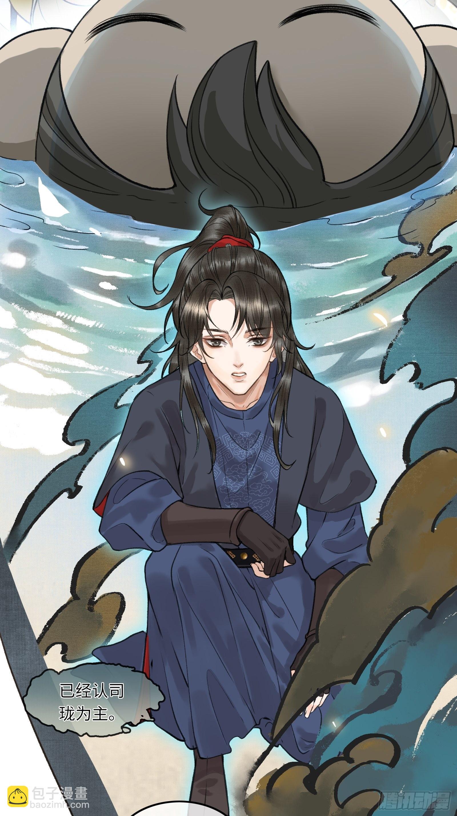 《不守夫德(别名撒娇女帝最好命)》第四话先生不要啊！ 第15页