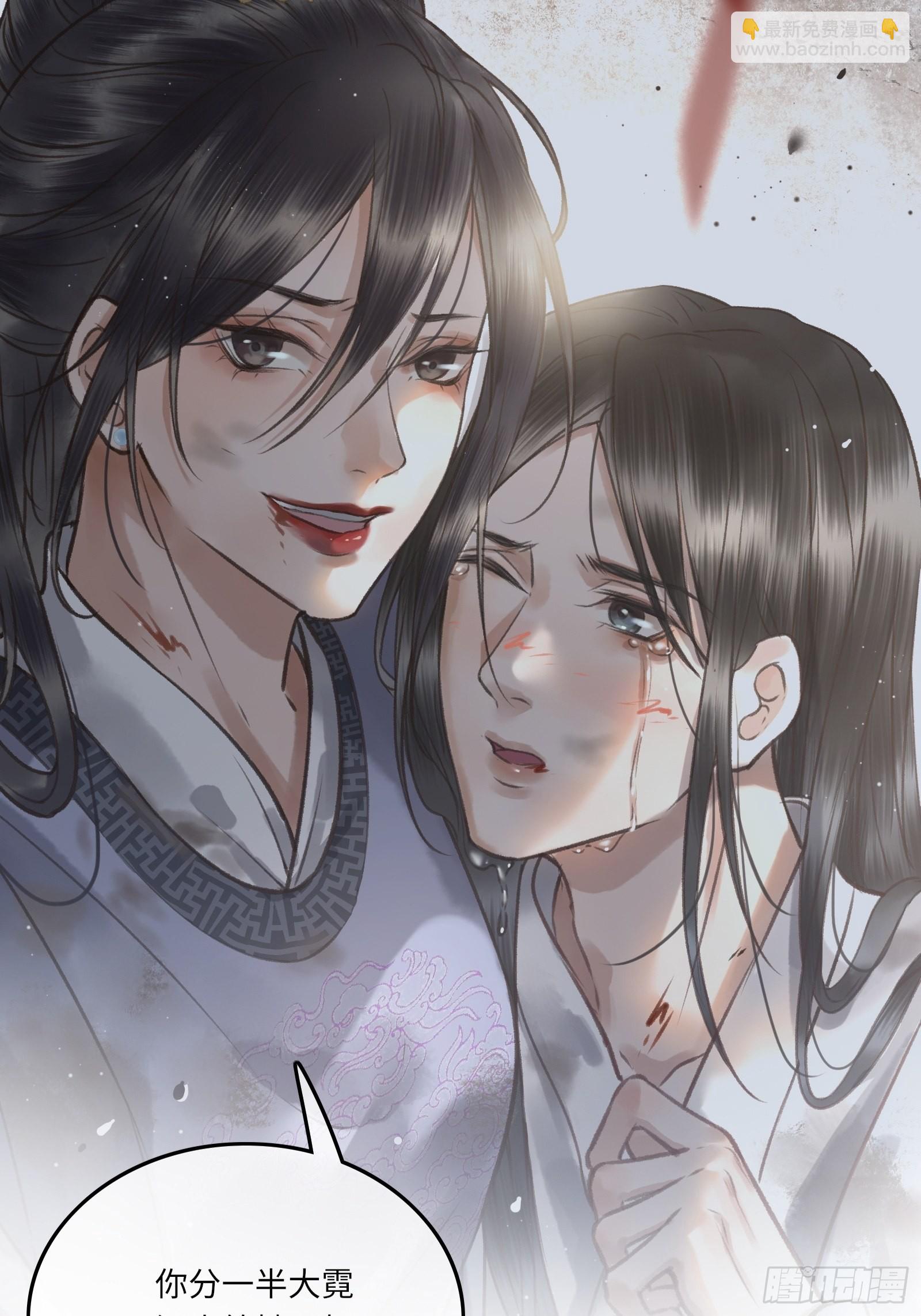 《不守夫德(别名撒娇女帝最好命)》第四话先生不要啊！ 第25页