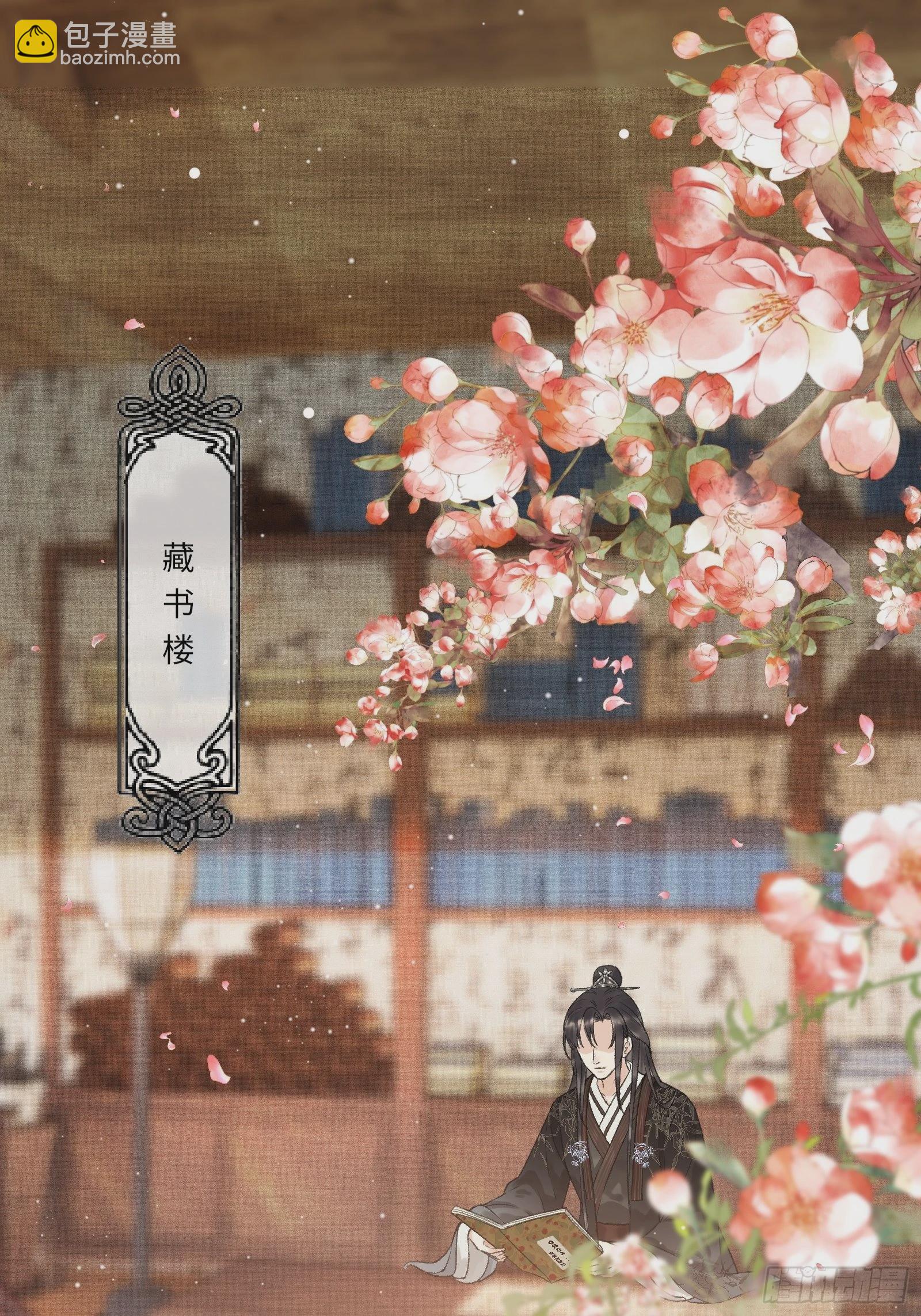 《不守夫德(别名撒娇女帝最好命)》第四话先生不要啊！ 第2页