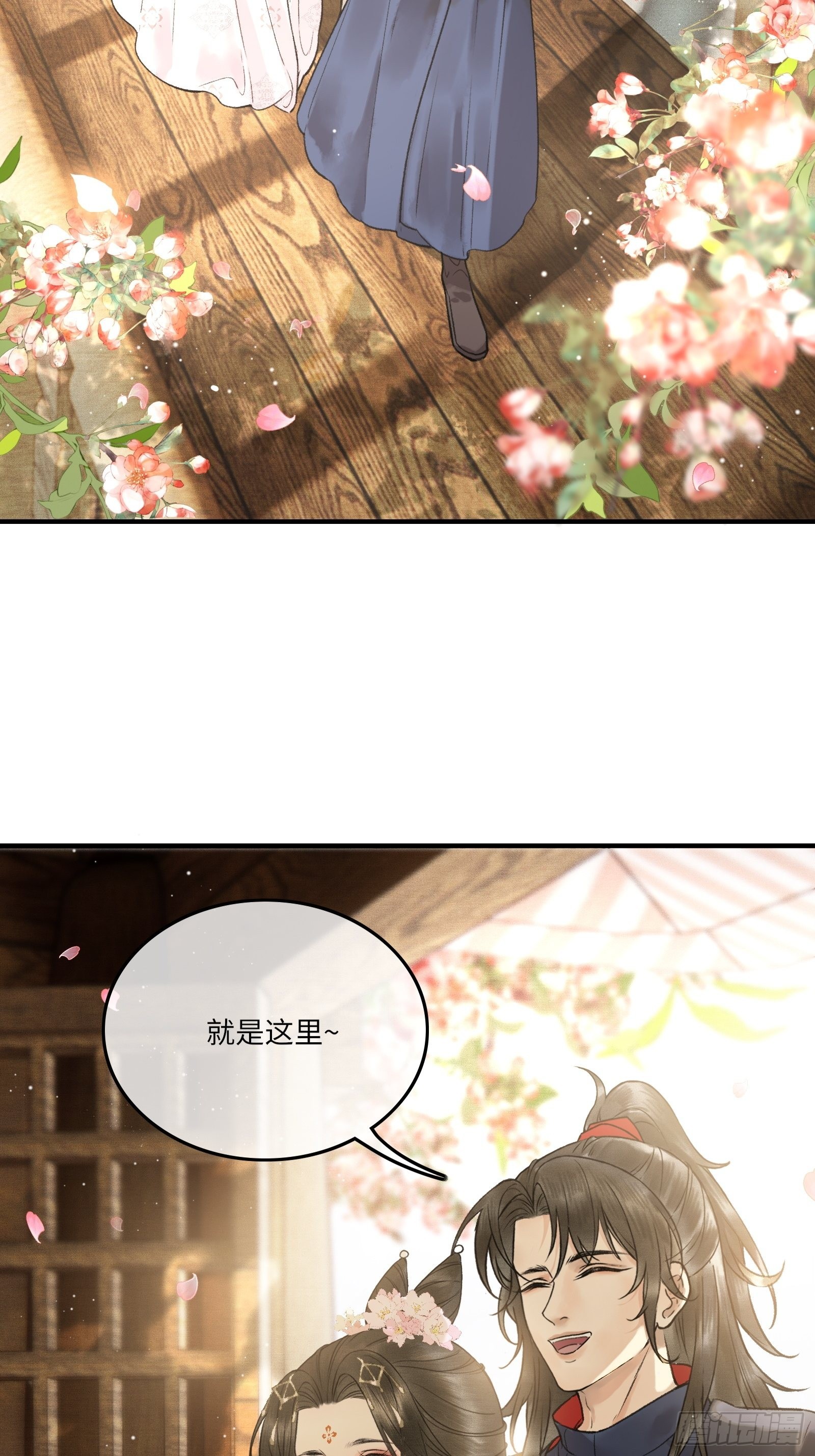《不守夫德(别名撒娇女帝最好命)》第四话先生不要啊！ 第31页