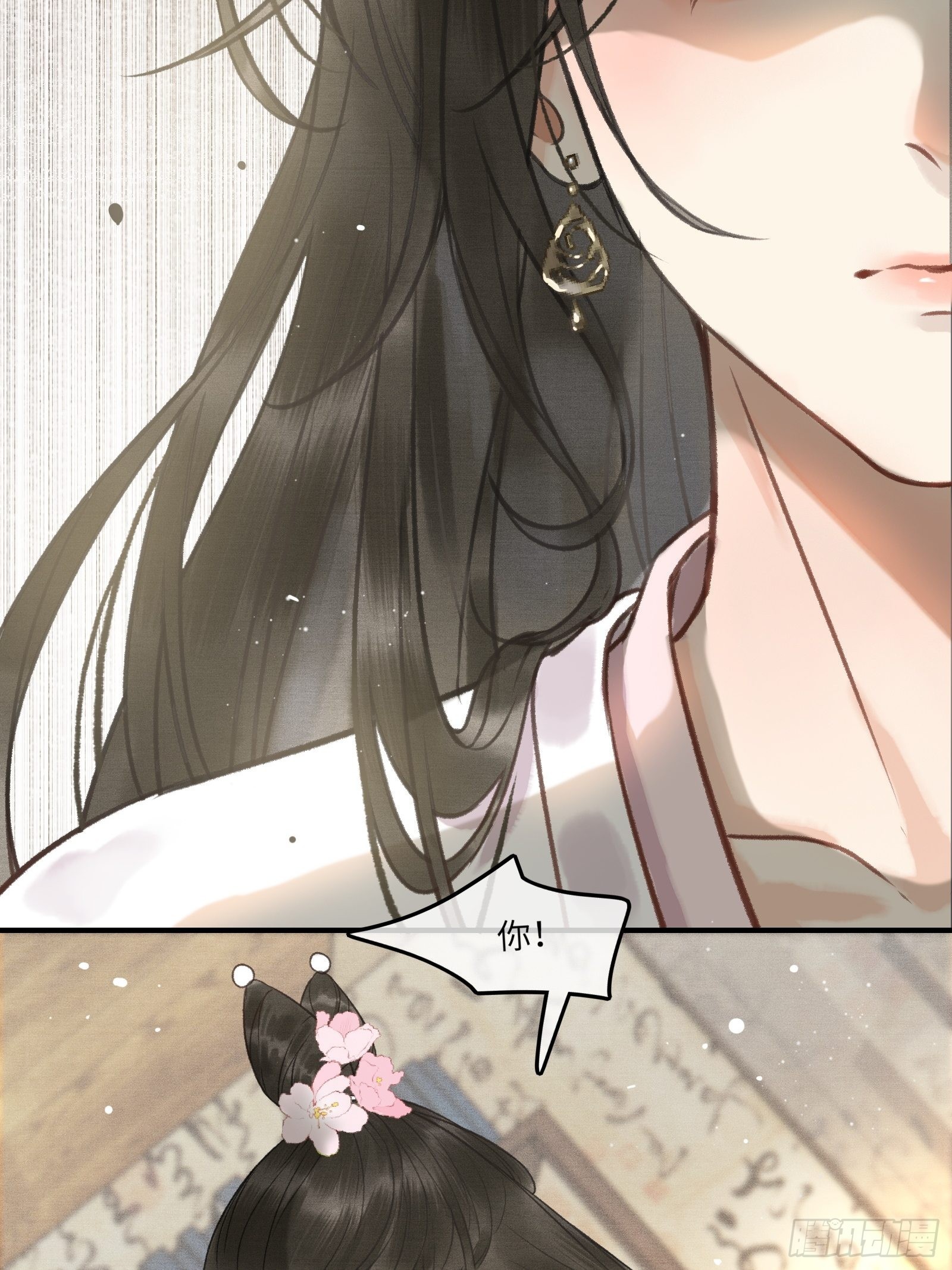 《不守夫德(别名撒娇女帝最好命)》第四话先生不要啊！ 第40页