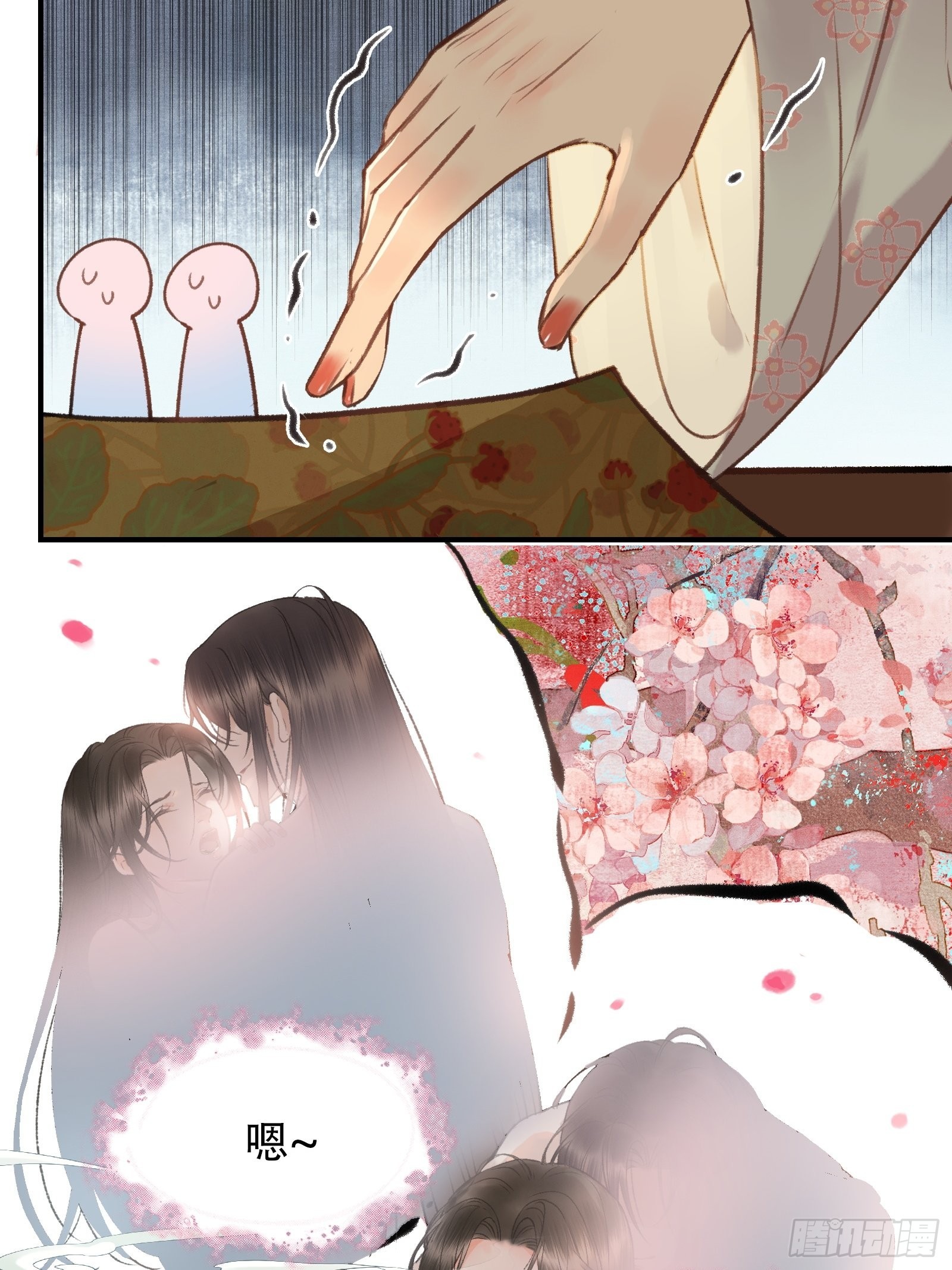 《不守夫德(别名撒娇女帝最好命)》第四话先生不要啊！ 第43页