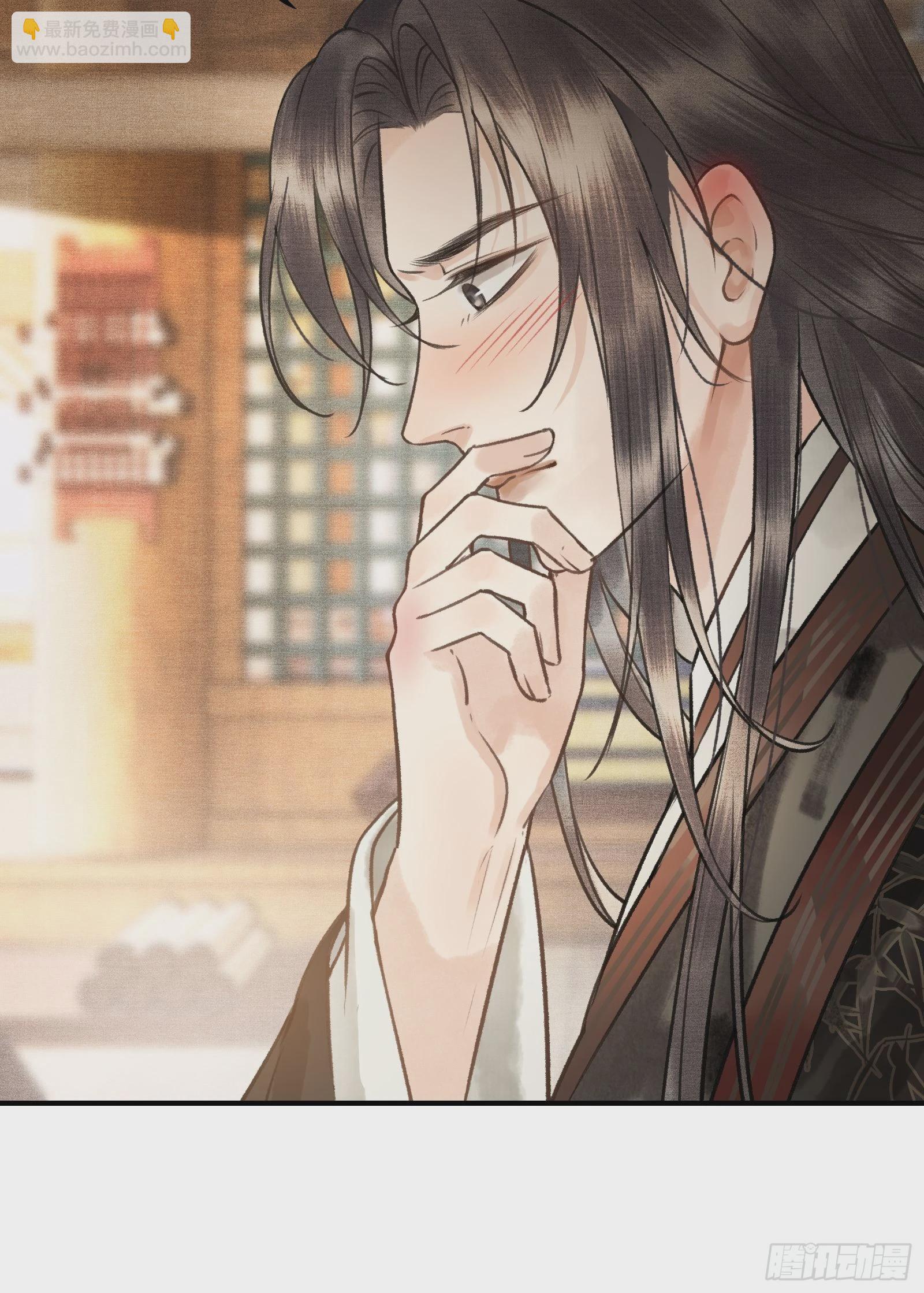 《不守夫德(别名撒娇女帝最好命)》第四话先生不要啊！ 第9页
