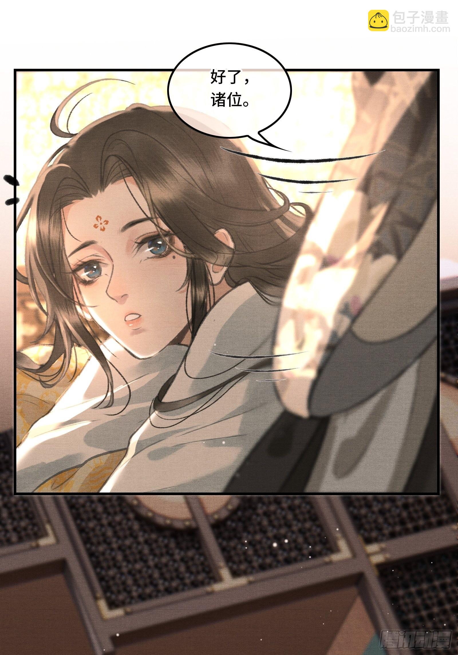 《不守夫德(别名撒娇女帝最好命)》第三话我可是有皇位要继承的！ 第11页