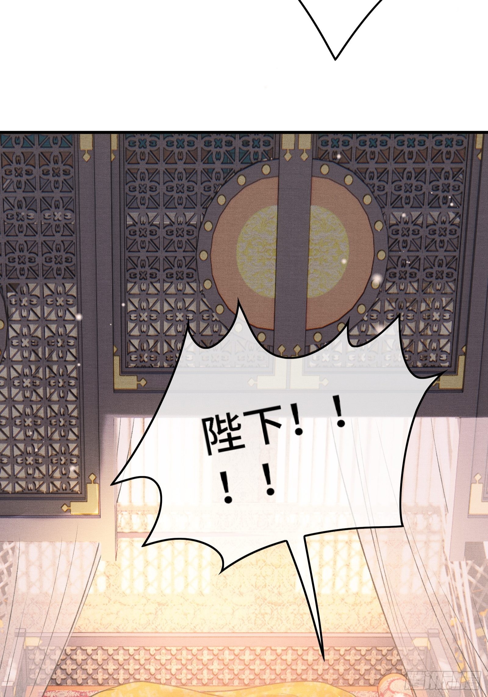 《不守夫德(别名撒娇女帝最好命)》第三话我可是有皇位要继承的！ 第9页