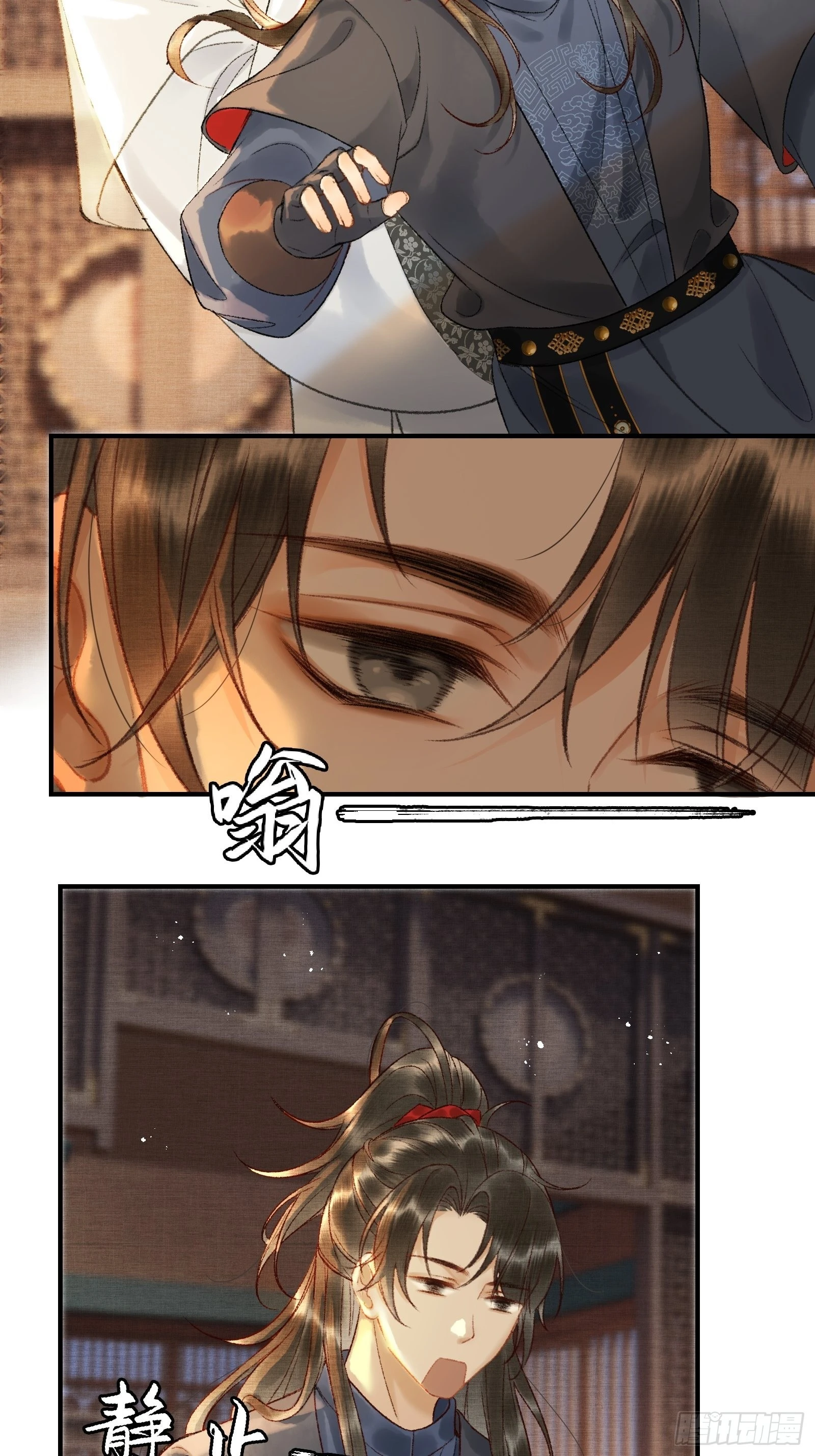 《不守夫德(别名撒娇女帝最好命)》第十话 帝师终于对朕下手了？ 第28页