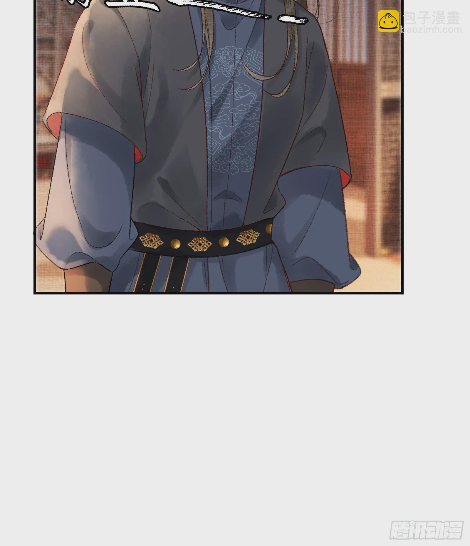 《不守夫德(别名撒娇女帝最好命)》第十话 帝师终于对朕下手了？ 第29页