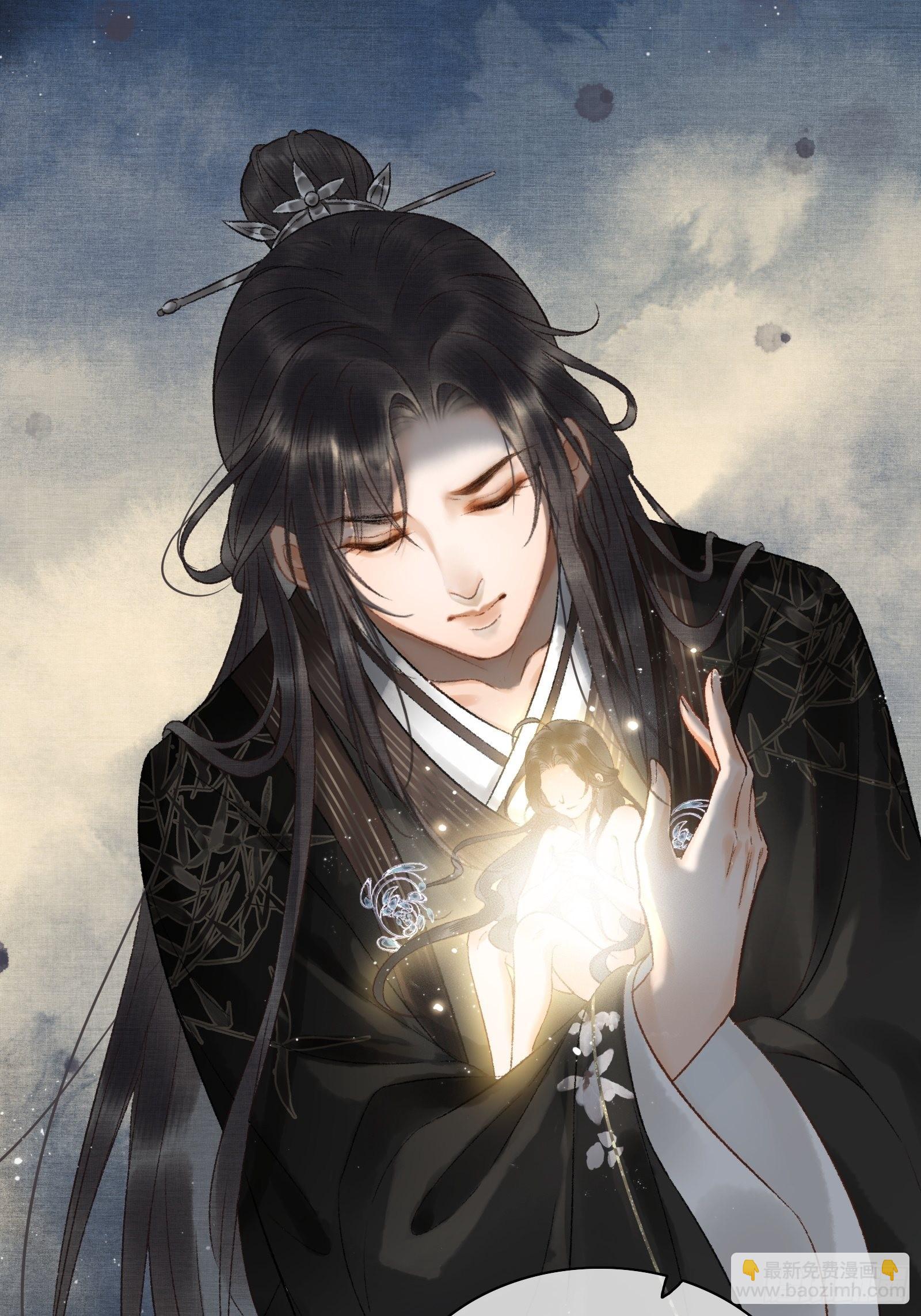 《不守夫德(别名撒娇女帝最好命)》第十话 帝师终于对朕下手了？ 第34页
