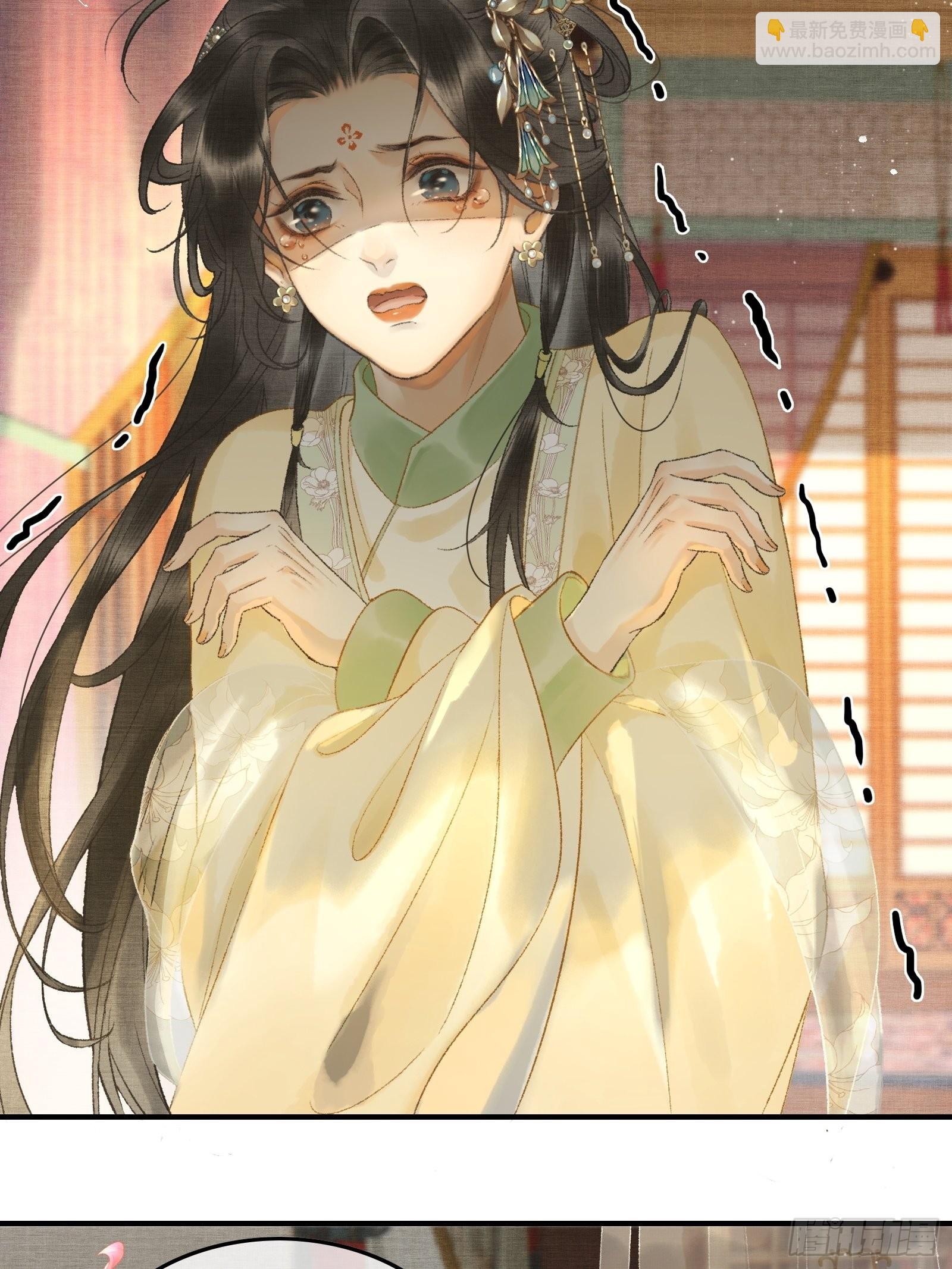 《不守夫德(别名撒娇女帝最好命)》第十话 帝师终于对朕下手了？ 第8页
