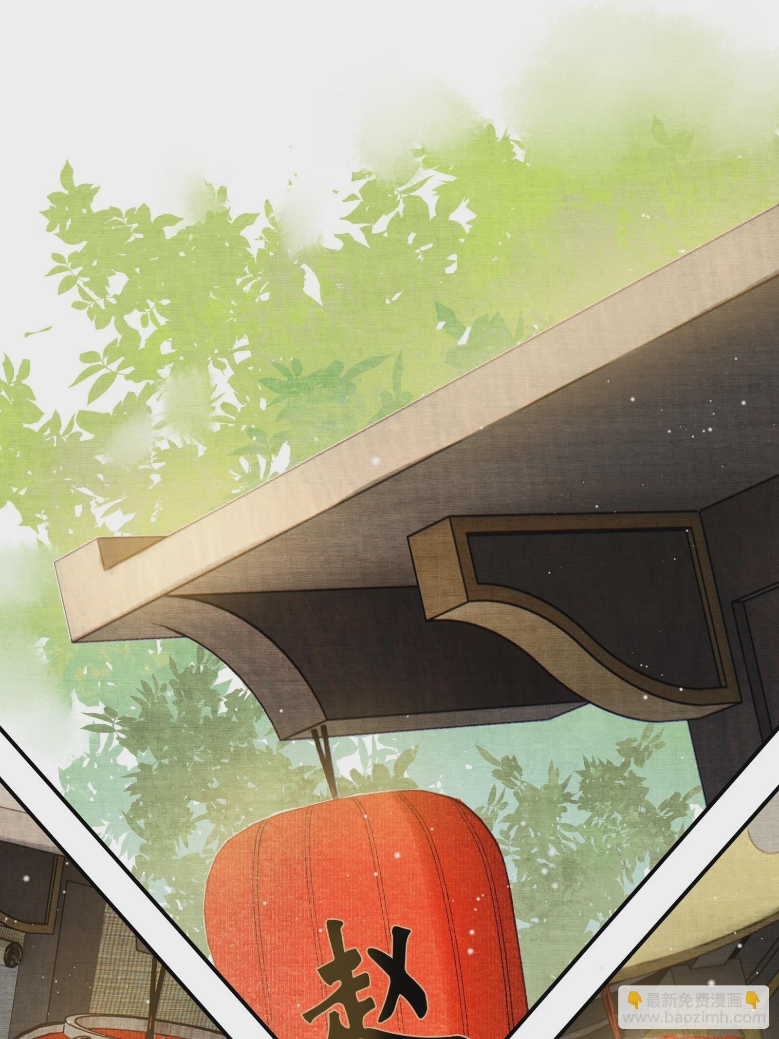 《不守夫德(别名撒娇女帝最好命)》第七话帝师家的醋瓶改倒了！ 第11页