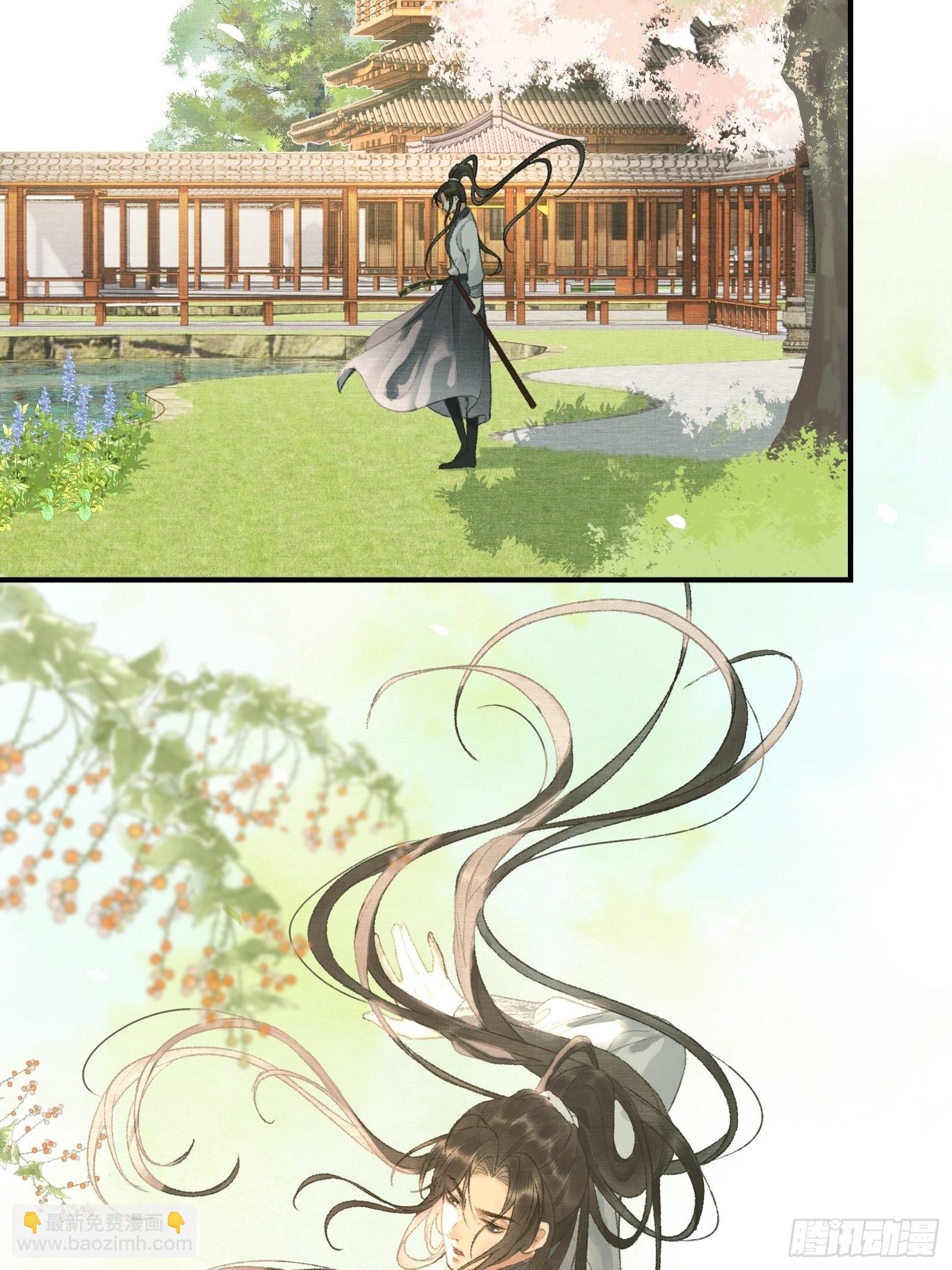 《不守夫德(别名撒娇女帝最好命)》第七话帝师家的醋瓶改倒了！ 第15页