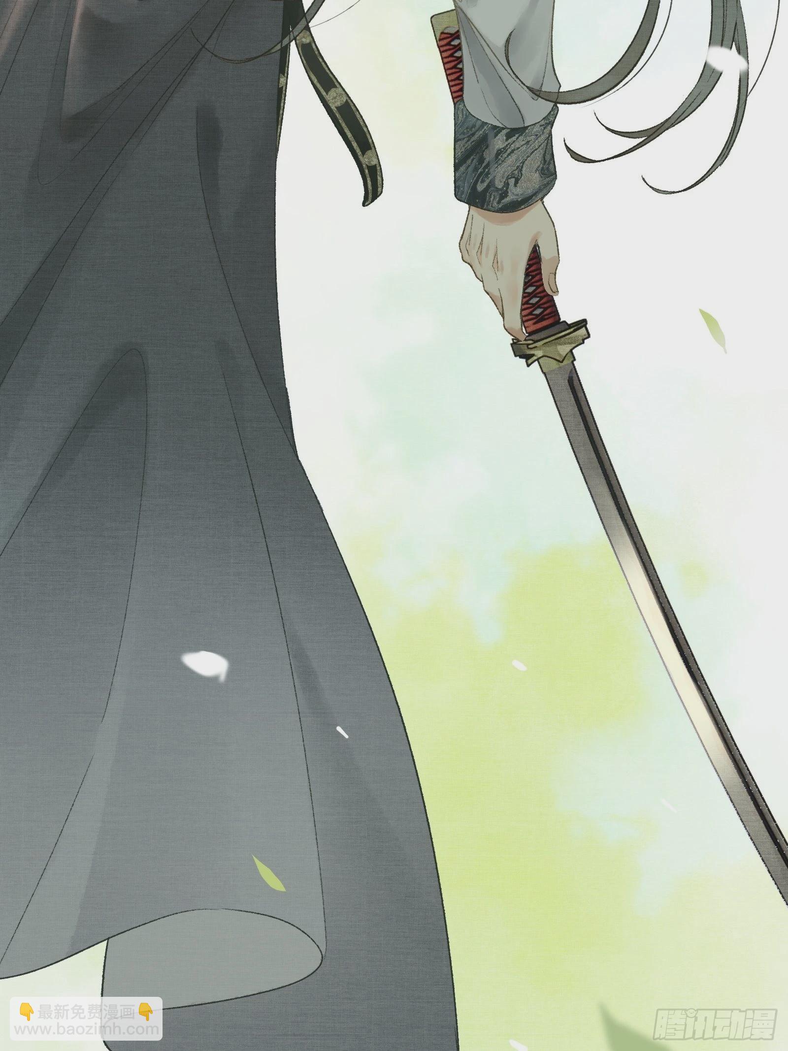 《不守夫德(别名撒娇女帝最好命)》第七话帝师家的醋瓶改倒了！ 第19页