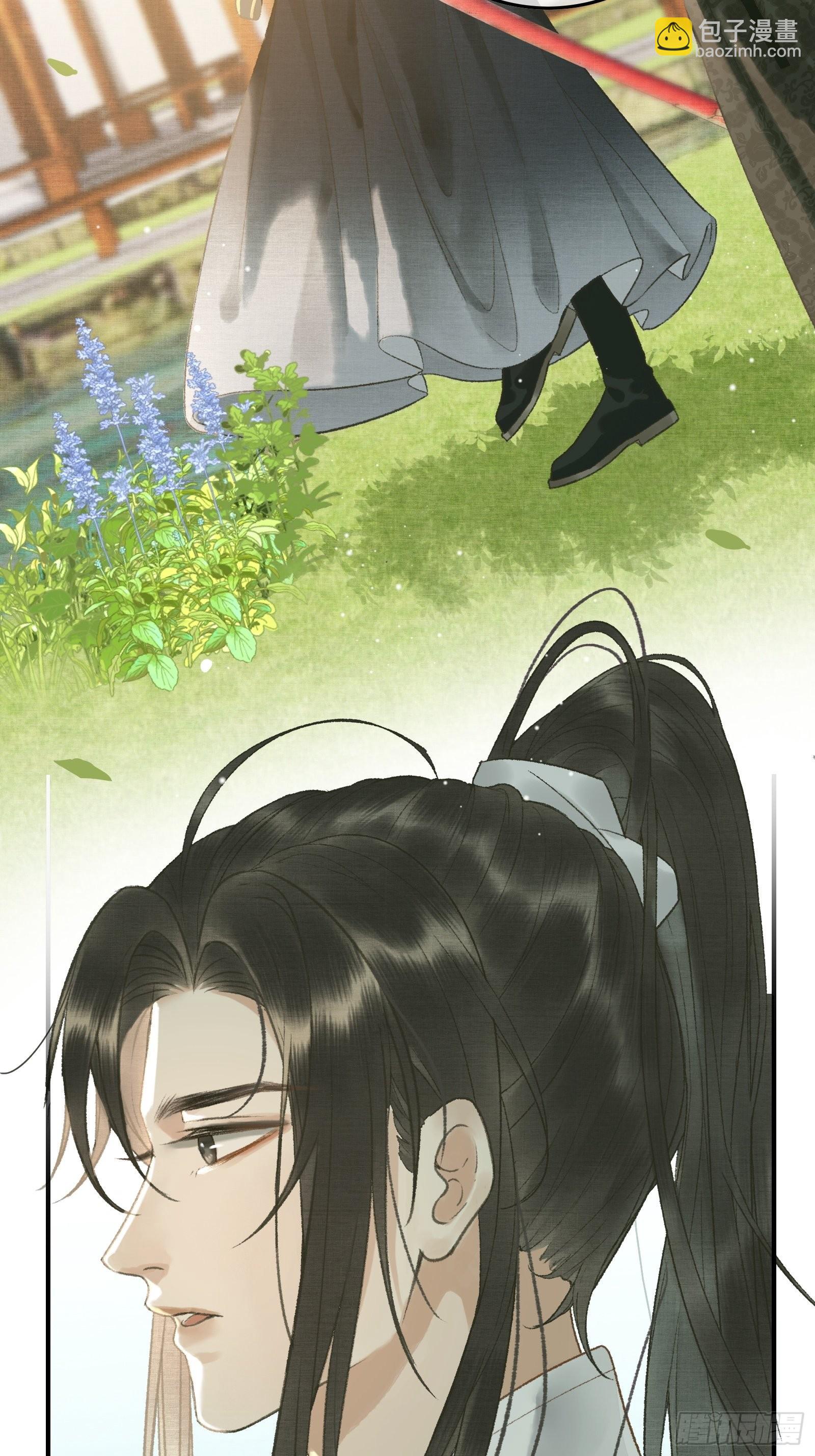《不守夫德(别名撒娇女帝最好命)》第七话帝师家的醋瓶改倒了！ 第23页