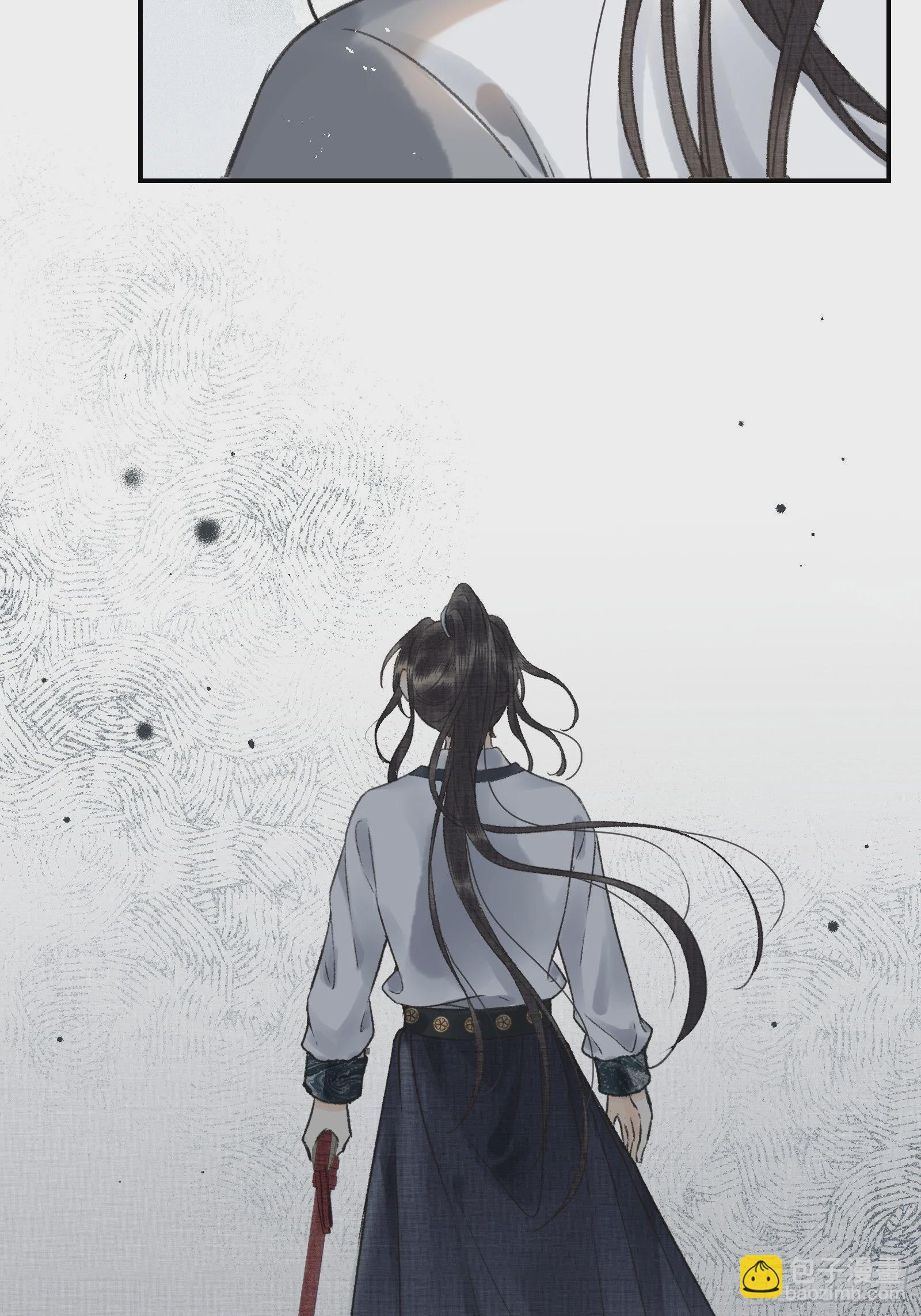 《不守夫德(别名撒娇女帝最好命)》第七话帝师家的醋瓶改倒了！ 第36页