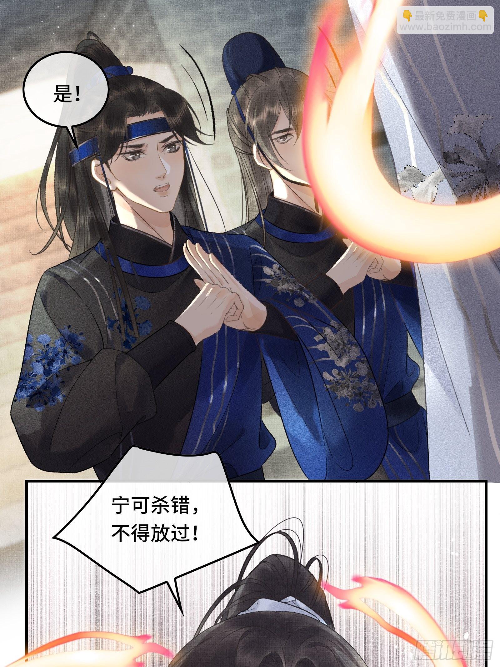 《不守夫德(别名撒娇女帝最好命)》第十四话 羞红的脸 第4页