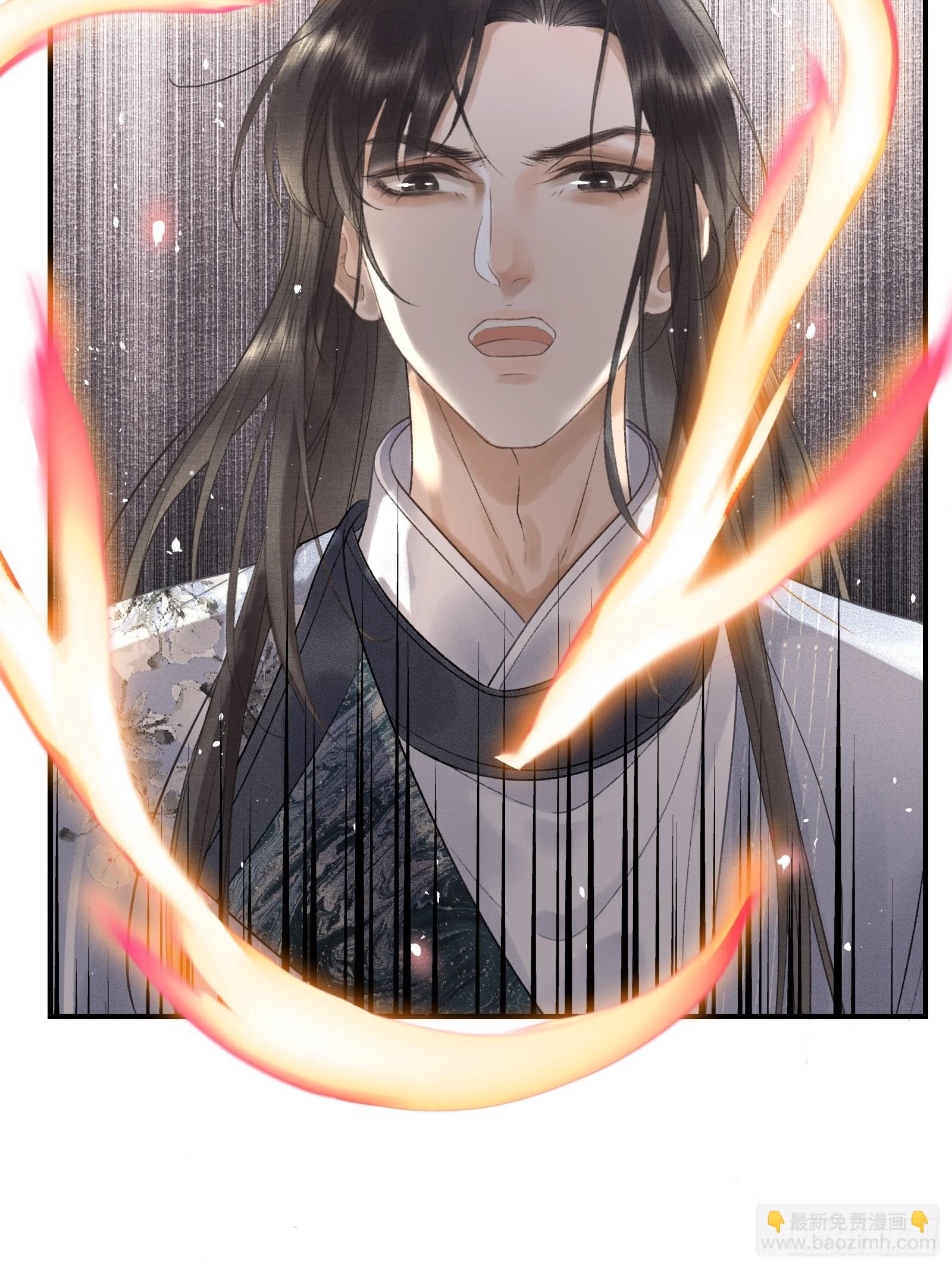 《不守夫德(别名撒娇女帝最好命)》第十四话 羞红的脸 第5页