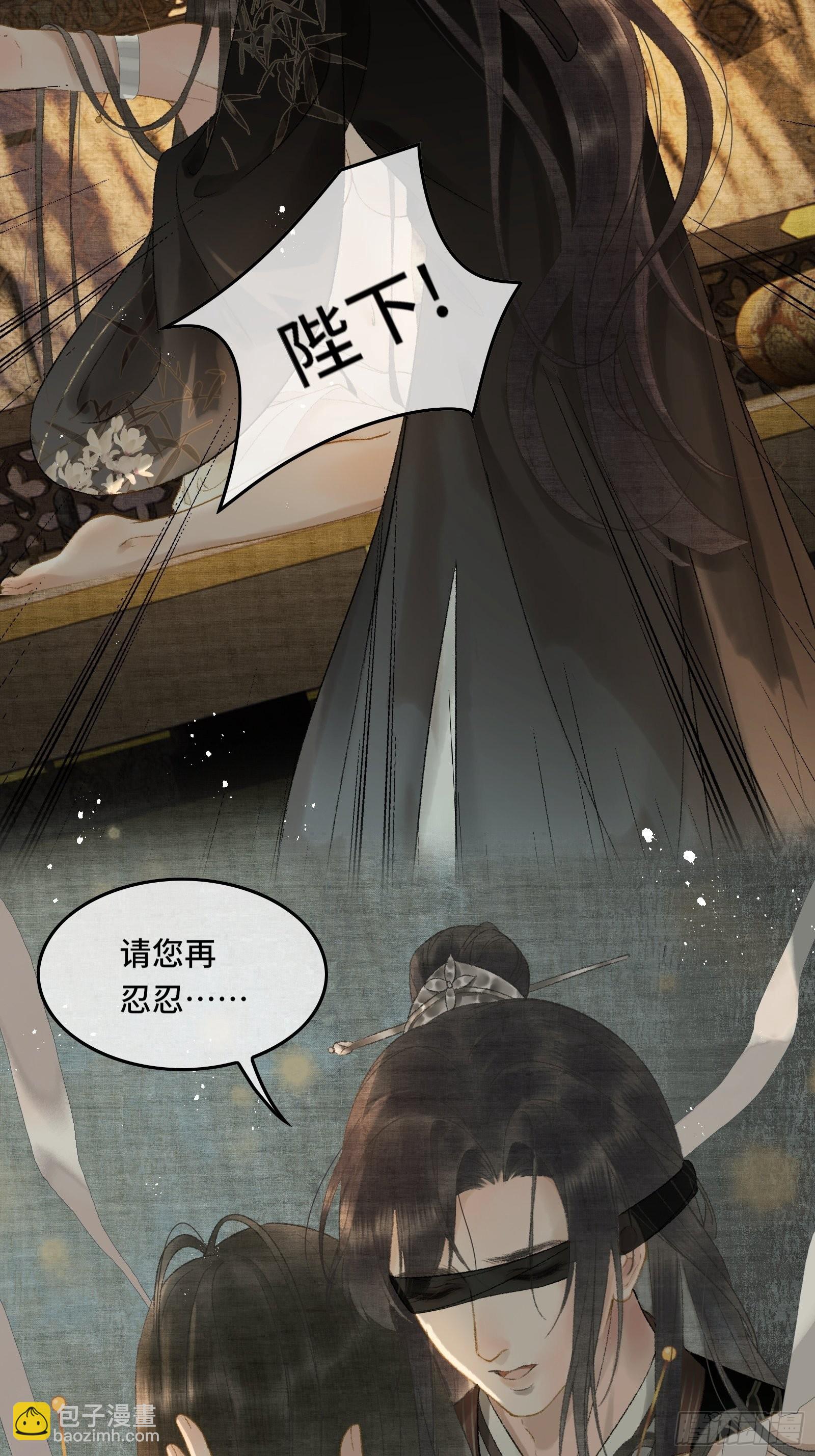 《不守夫德(别名撒娇女帝最好命)》第十二话 昏迷后为何还有意识 第15页