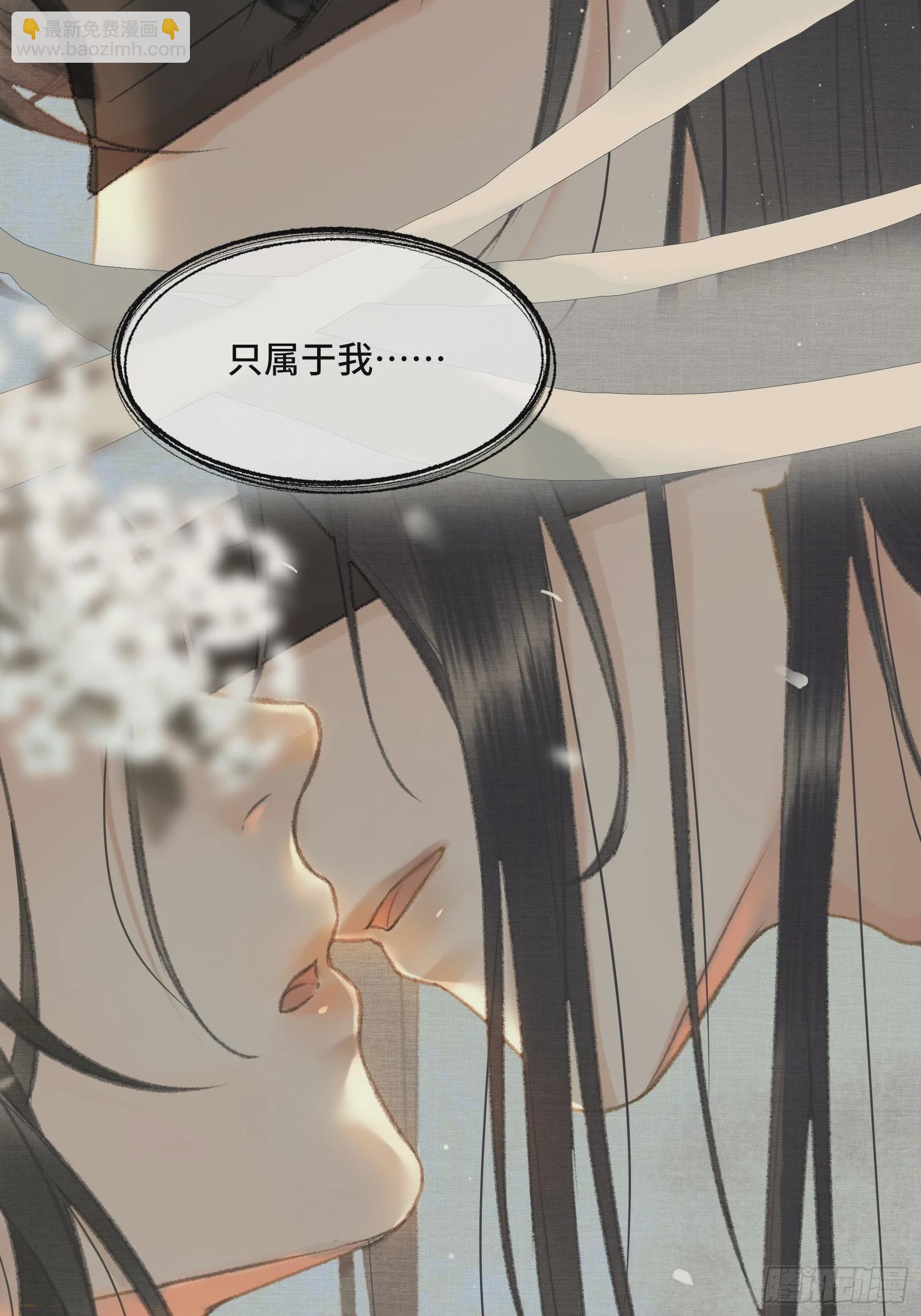 《不守夫德(别名撒娇女帝最好命)》第十二话 昏迷后为何还有意识 第25页