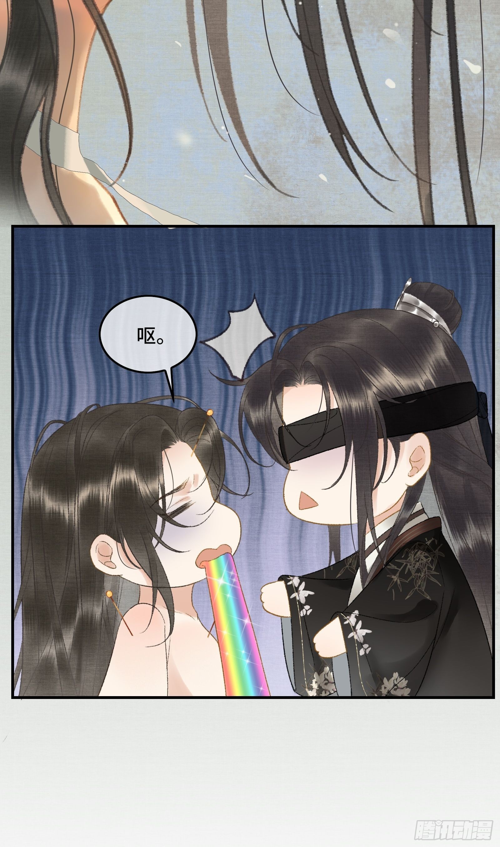 《不守夫德(别名撒娇女帝最好命)》第十二话 昏迷后为何还有意识 第26页