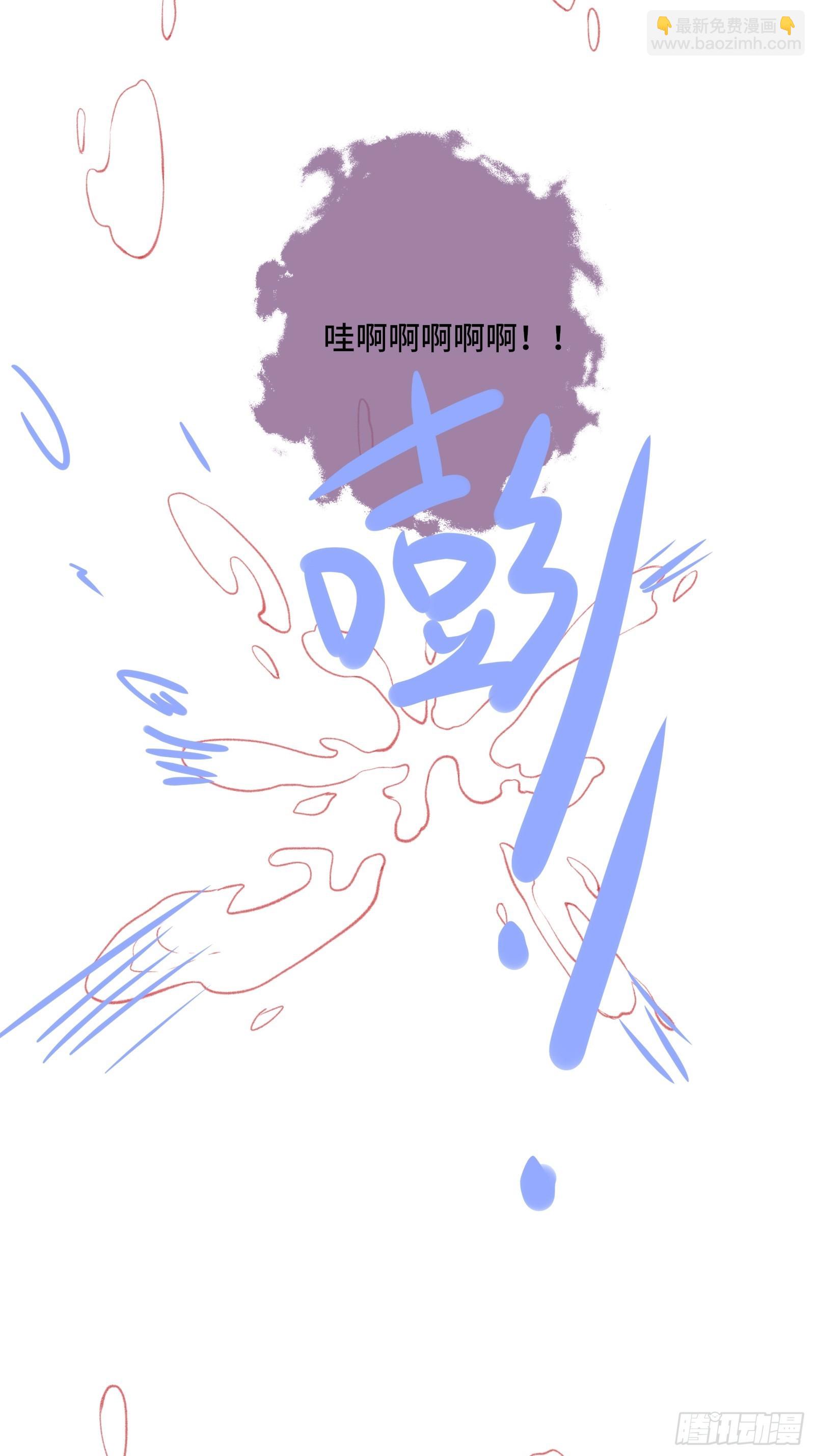 《不守夫德(别名撒娇女帝最好命)》第十二话 昏迷后为何还有意识 第47页