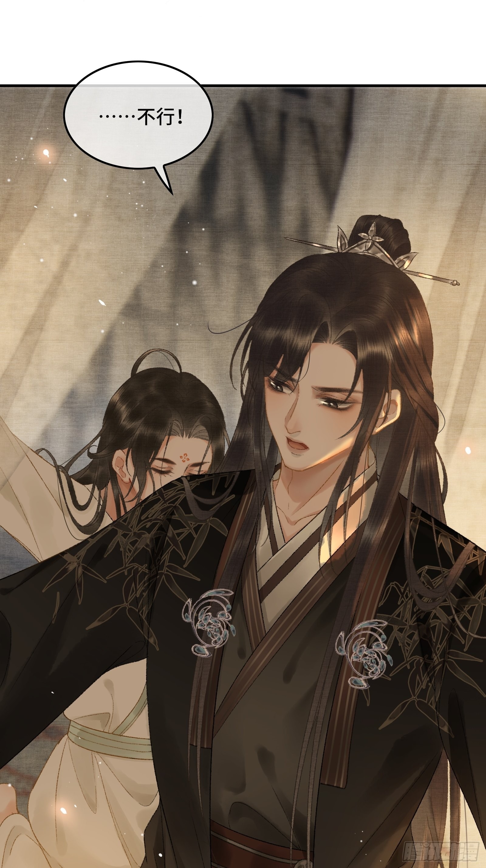 《不守夫德(别名撒娇女帝最好命)》第十一话 烦请帝师为陛下宽衣 第13页