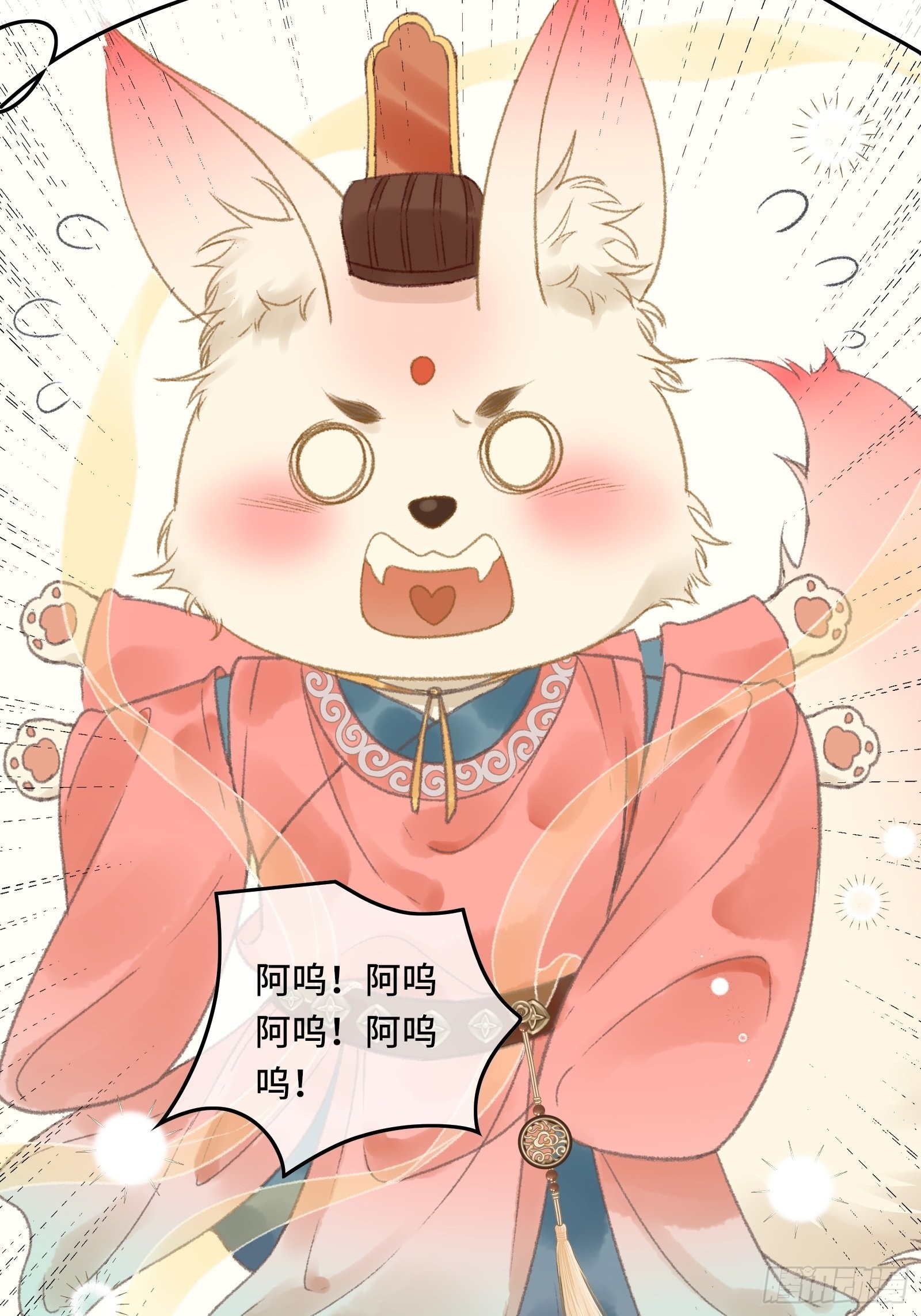 《不守夫德(别名撒娇女帝最好命)》第十一话 烦请帝师为陛下宽衣 第22页