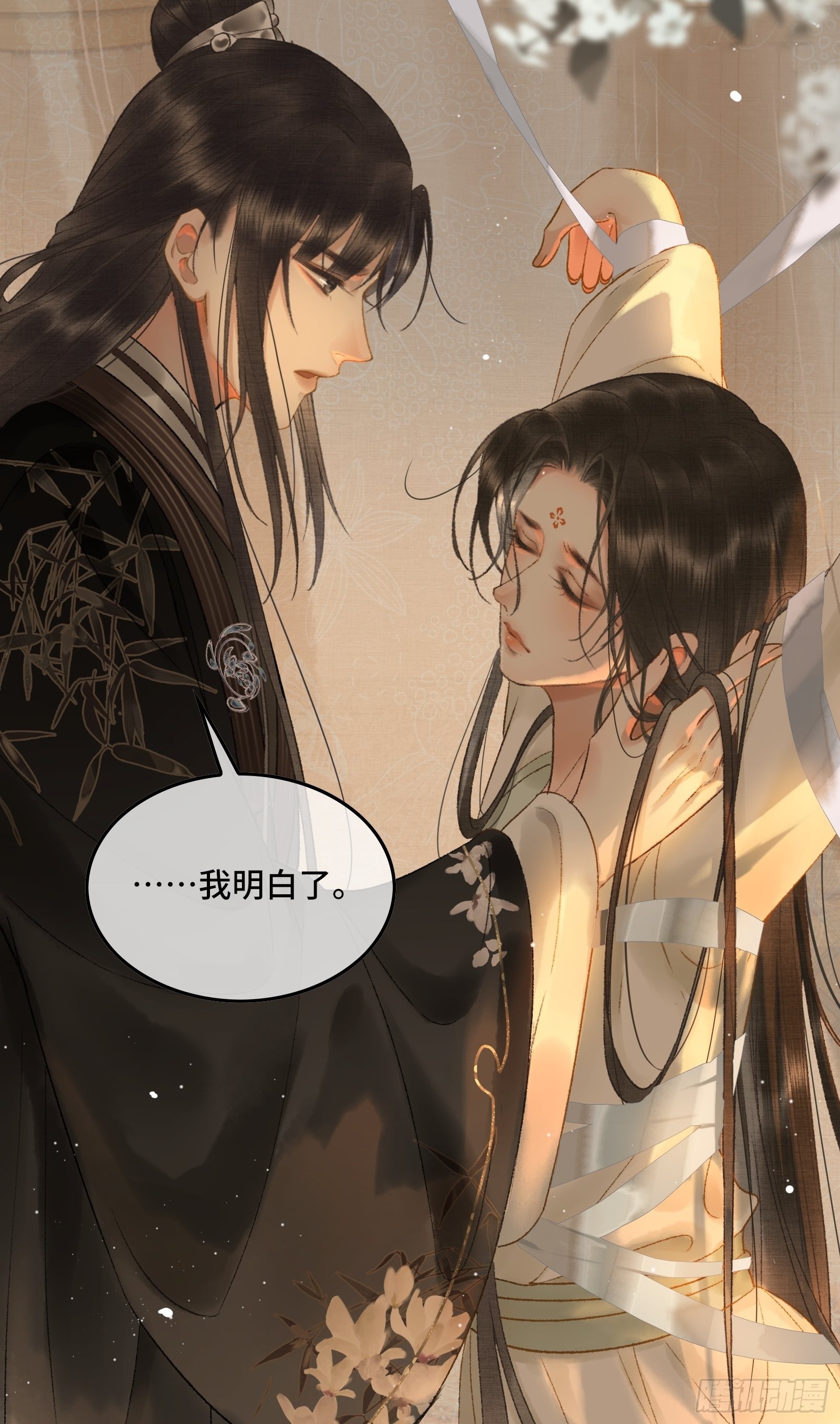 《不守夫德(别名撒娇女帝最好命)》第十一话 烦请帝师为陛下宽衣 第36页