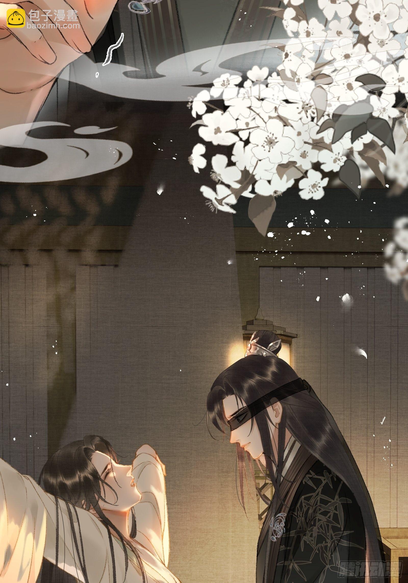 《不守夫德(别名撒娇女帝最好命)》第十一话 烦请帝师为陛下宽衣 第41页