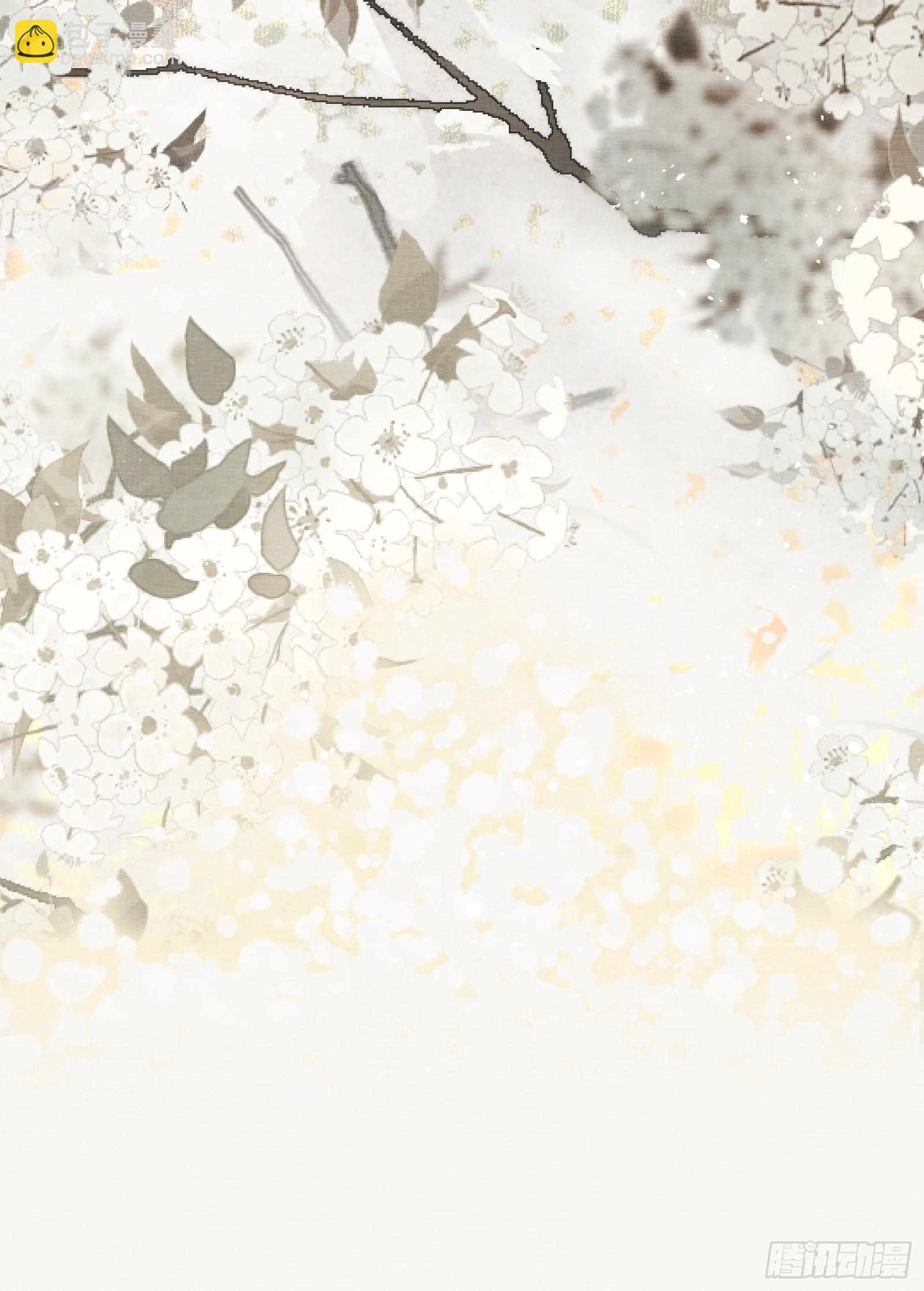 《不守夫德(别名撒娇女帝最好命)》第十一话 烦请帝师为陛下宽衣 第45页