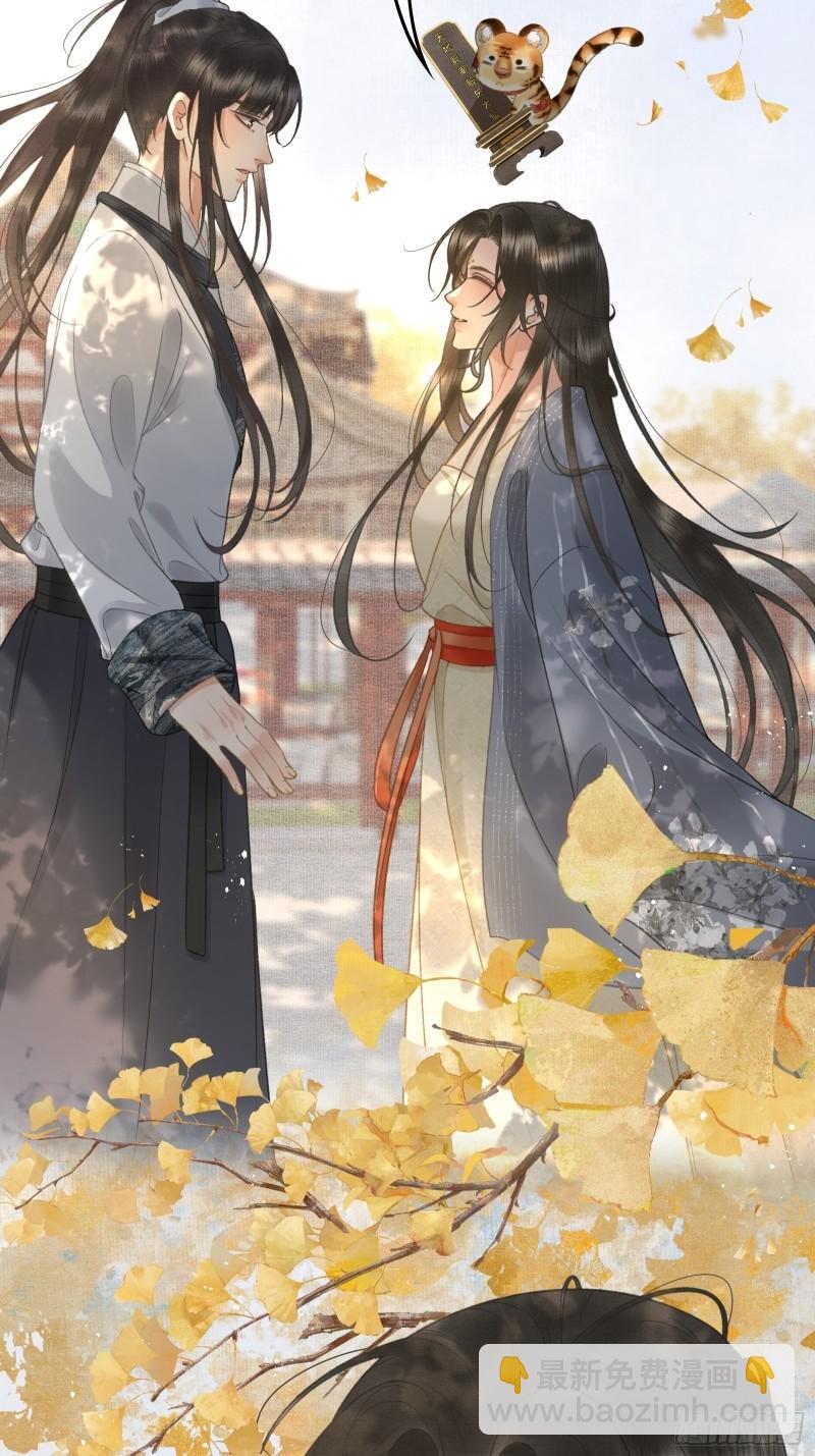 《不守夫德(别名撒娇女帝最好命)》第十七话 第一次发糖！ 第13页