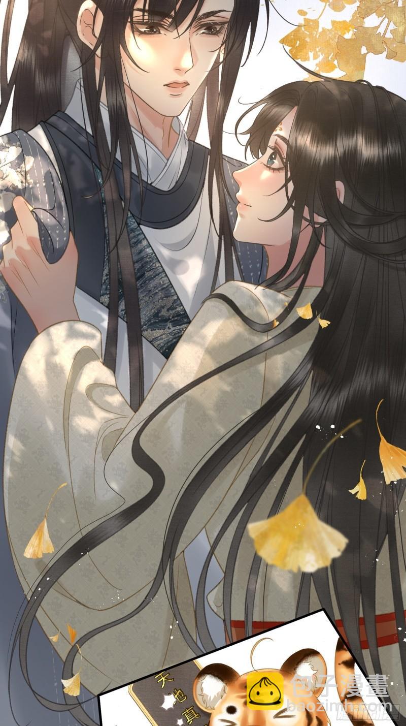 《不守夫德(别名撒娇女帝最好命)》第十七话 第一次发糖！ 第15页