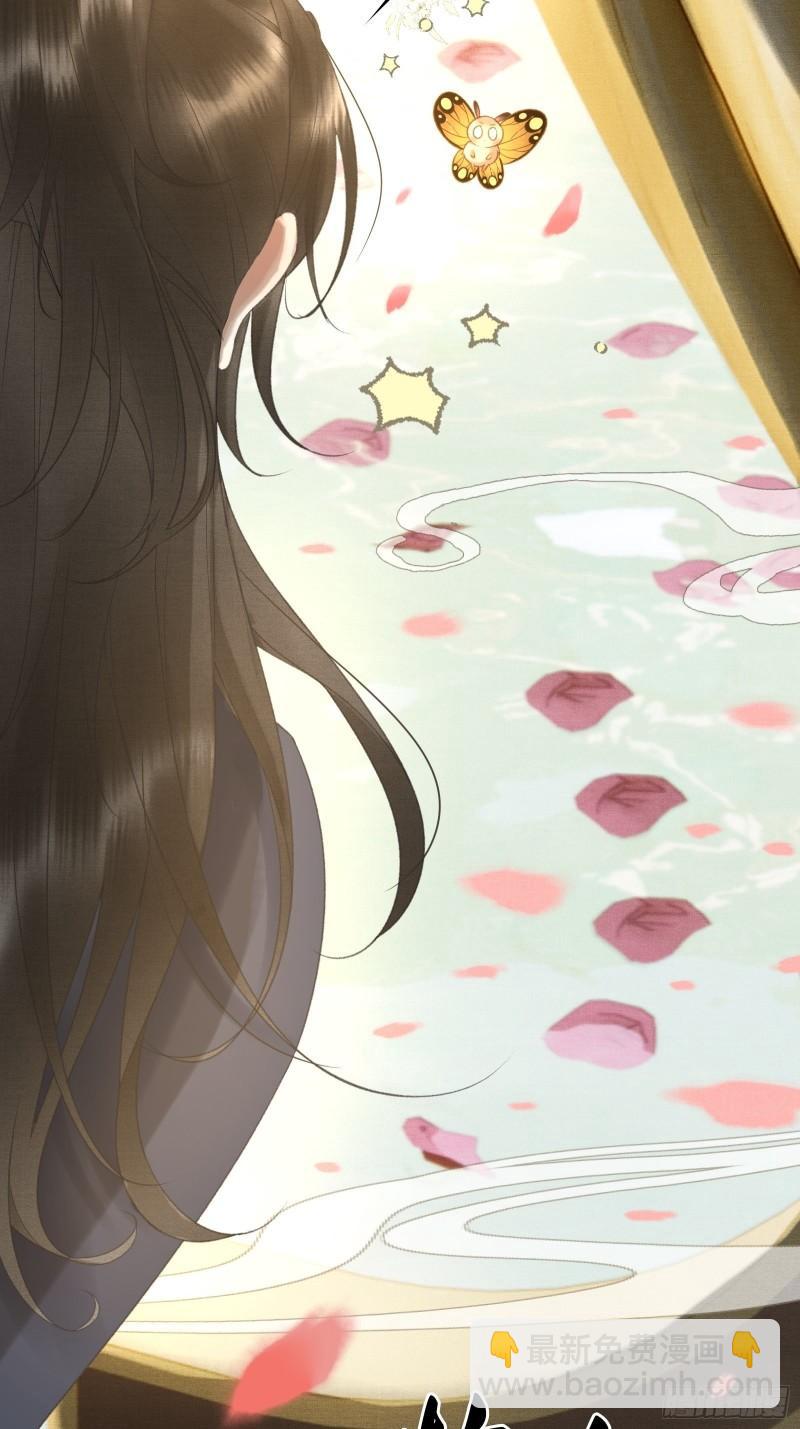 《不守夫德(别名撒娇女帝最好命)》第十七话 第一次发糖！ 第6页