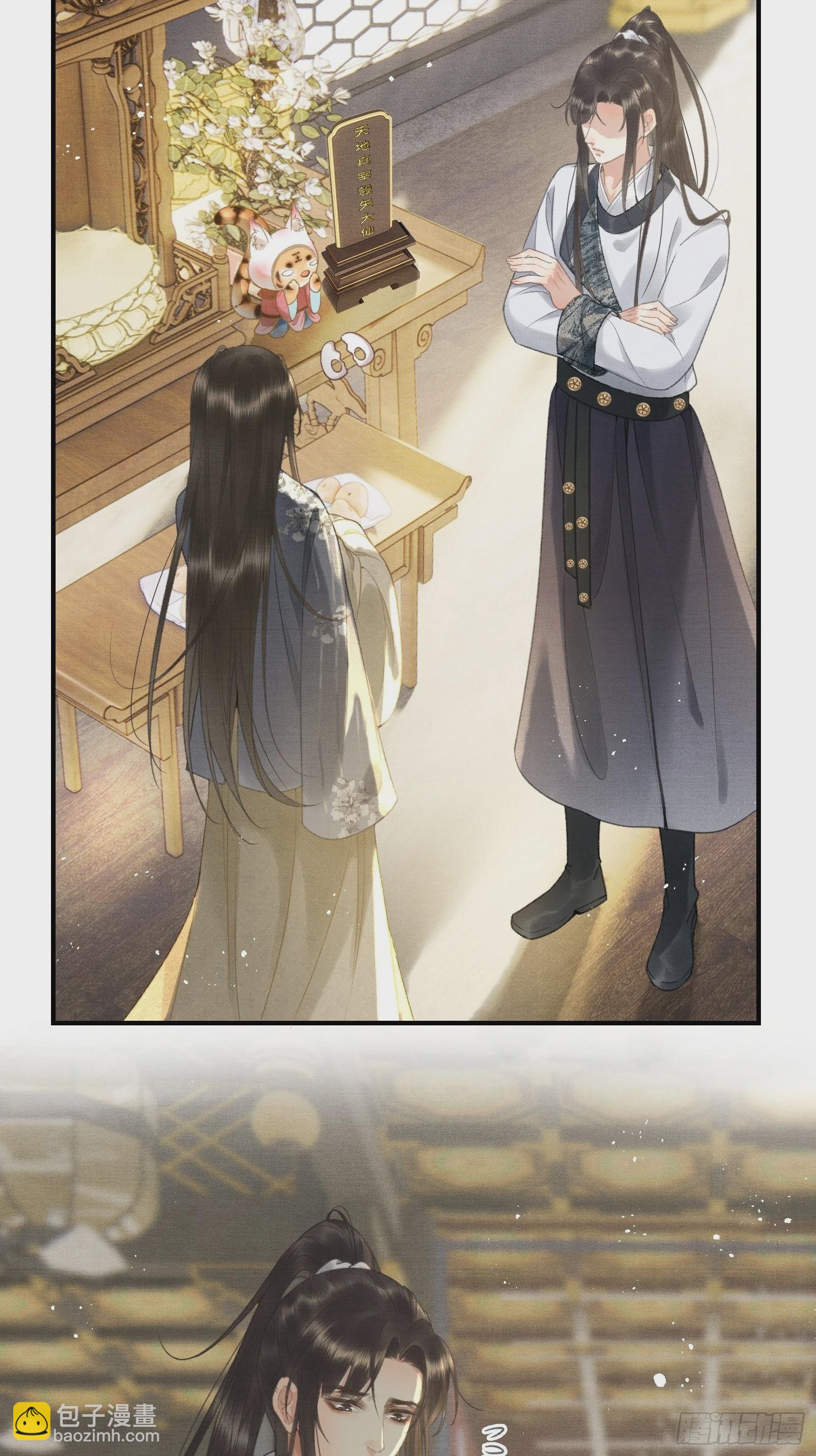《不守夫德(别名撒娇女帝最好命)》第十六话女帝的护夫宣言！ 第10页