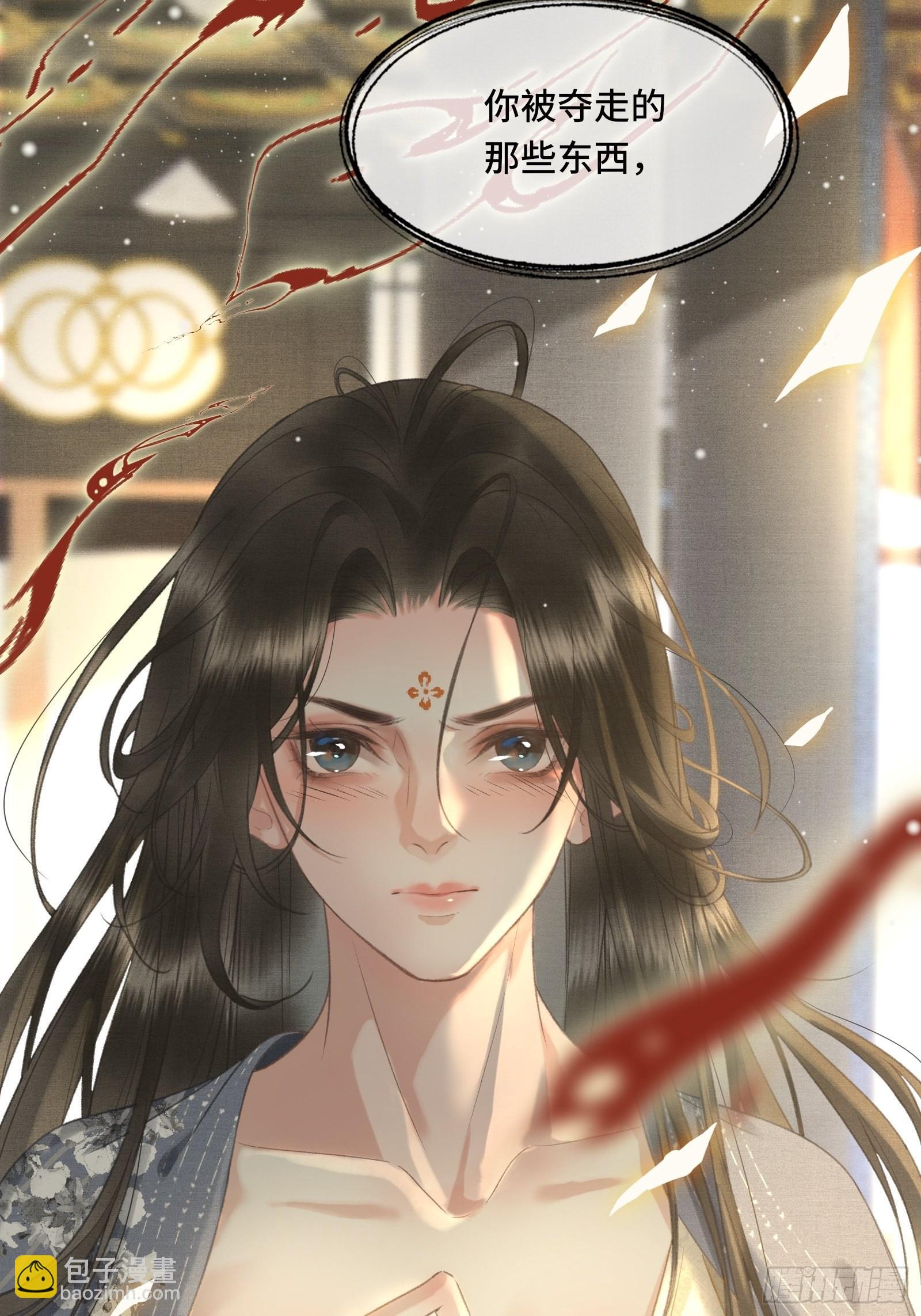 《不守夫德(别名撒娇女帝最好命)》第十六话女帝的护夫宣言！ 第30页